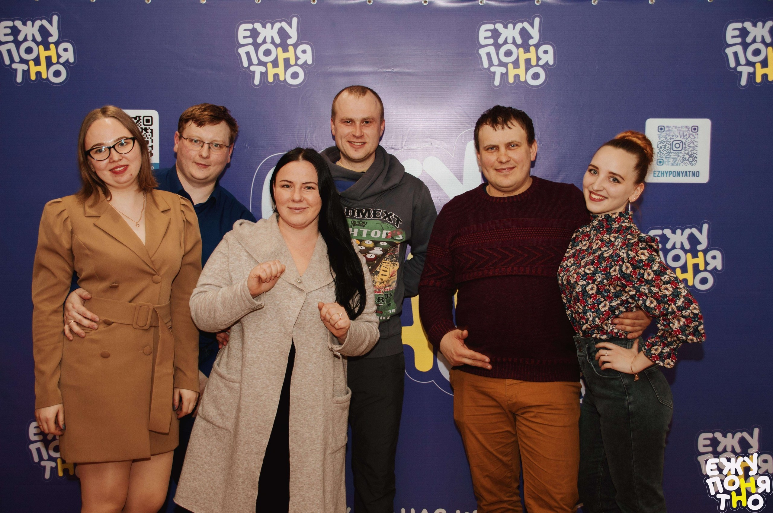 Квиз «Ежу понято» Вязьма. Индивидуальный фотограф в Москве