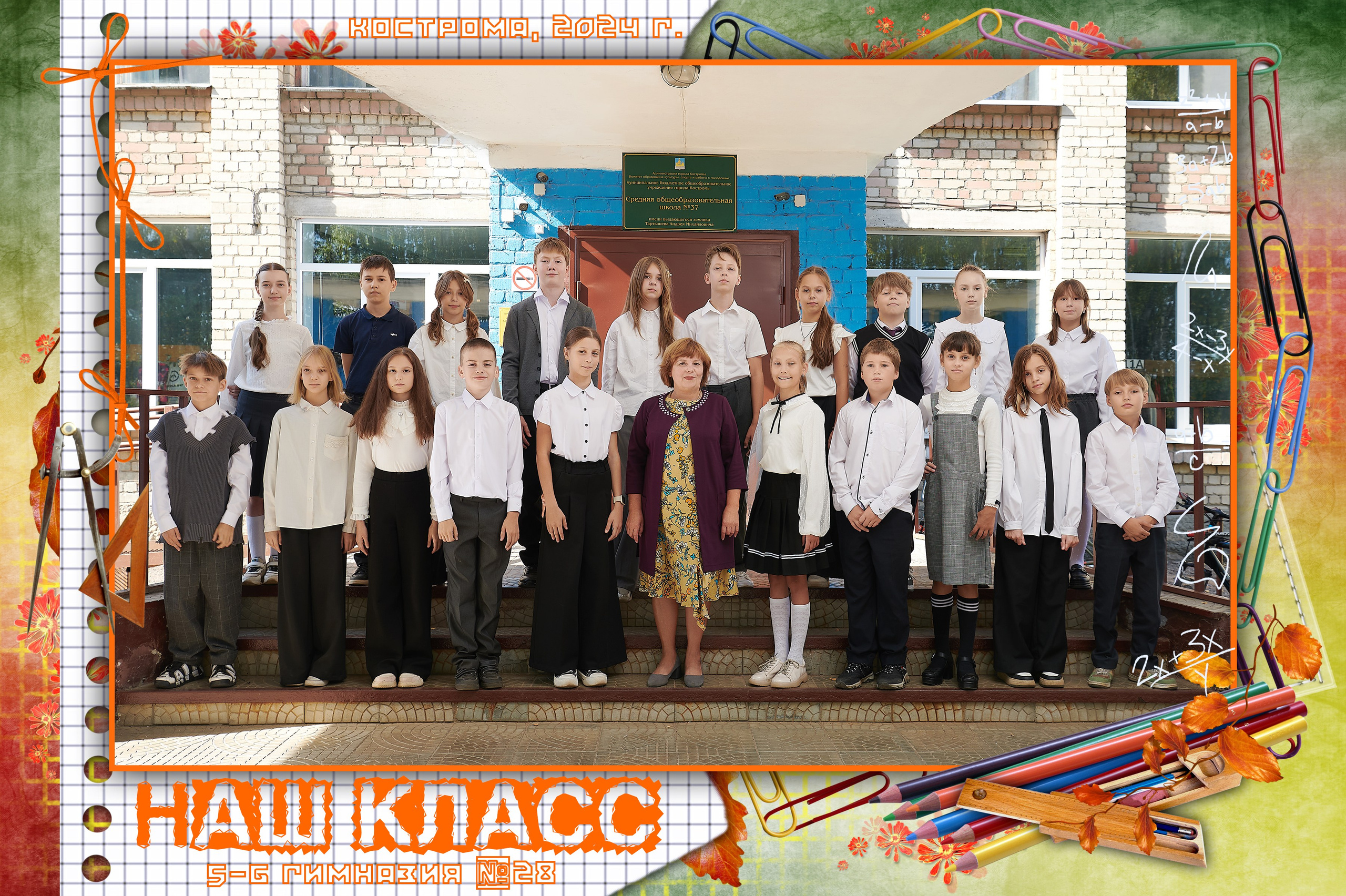 Общие фотографии. Ольга Чёкотова (Фотограф Кострома)