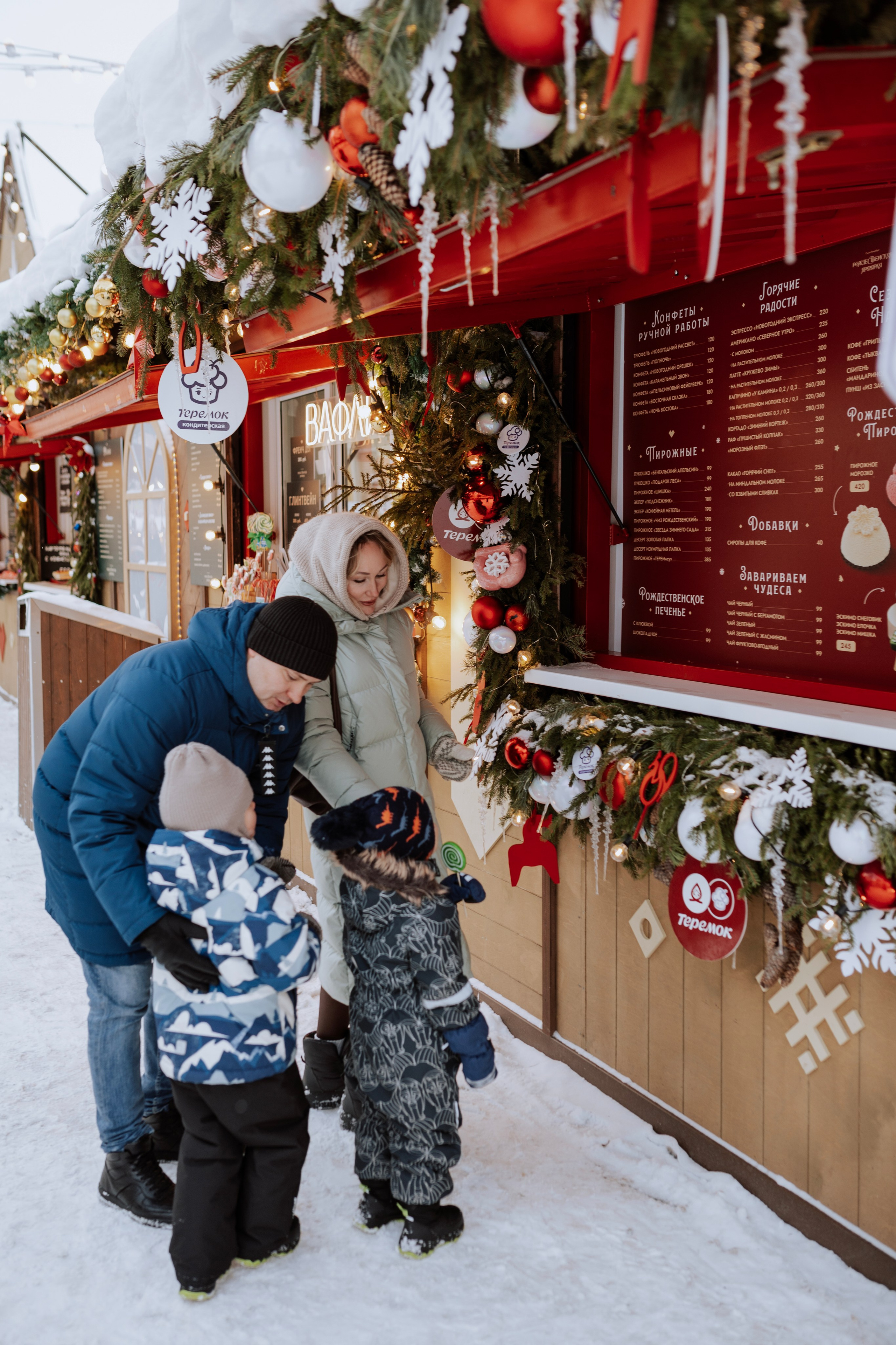 Семейная, Манежная площадь