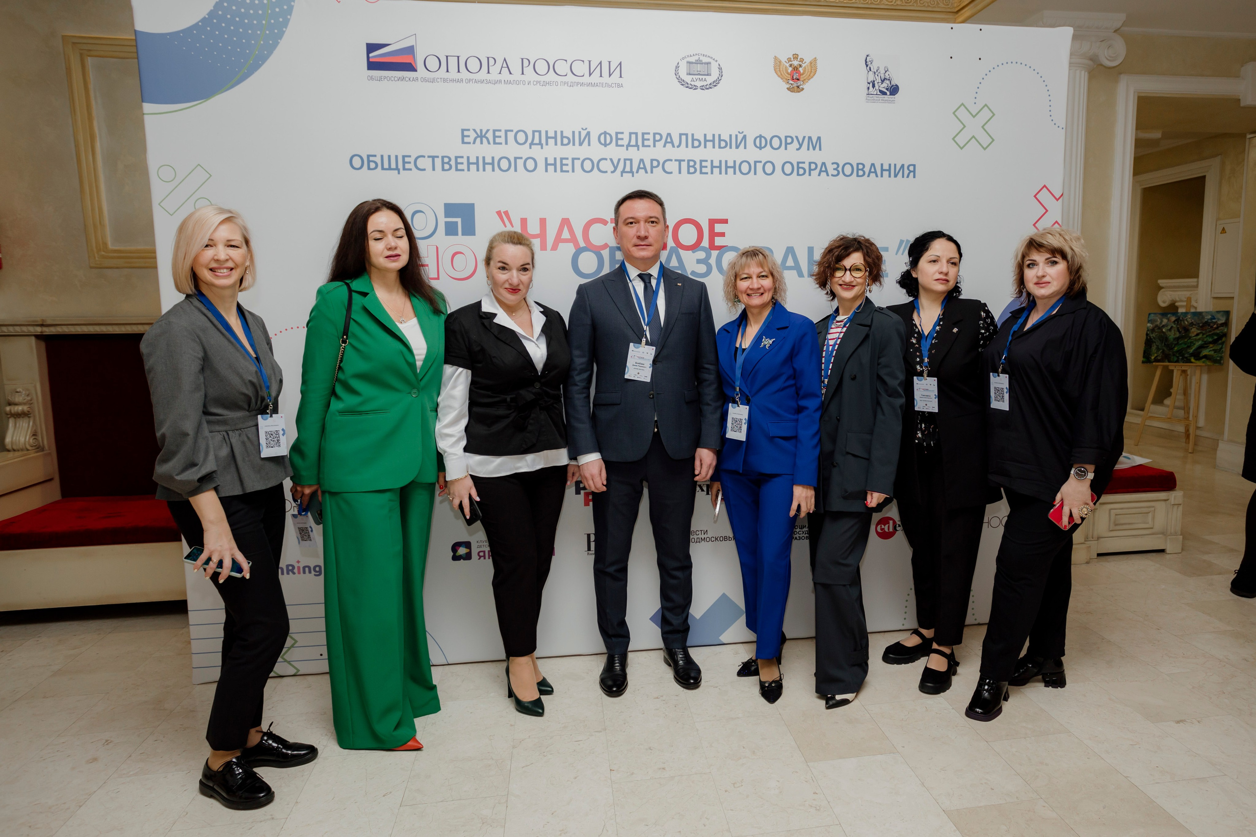 Опора России- форум Частное Образование. Деловая и Бизнес съемка в  Москве Инесса Грушко