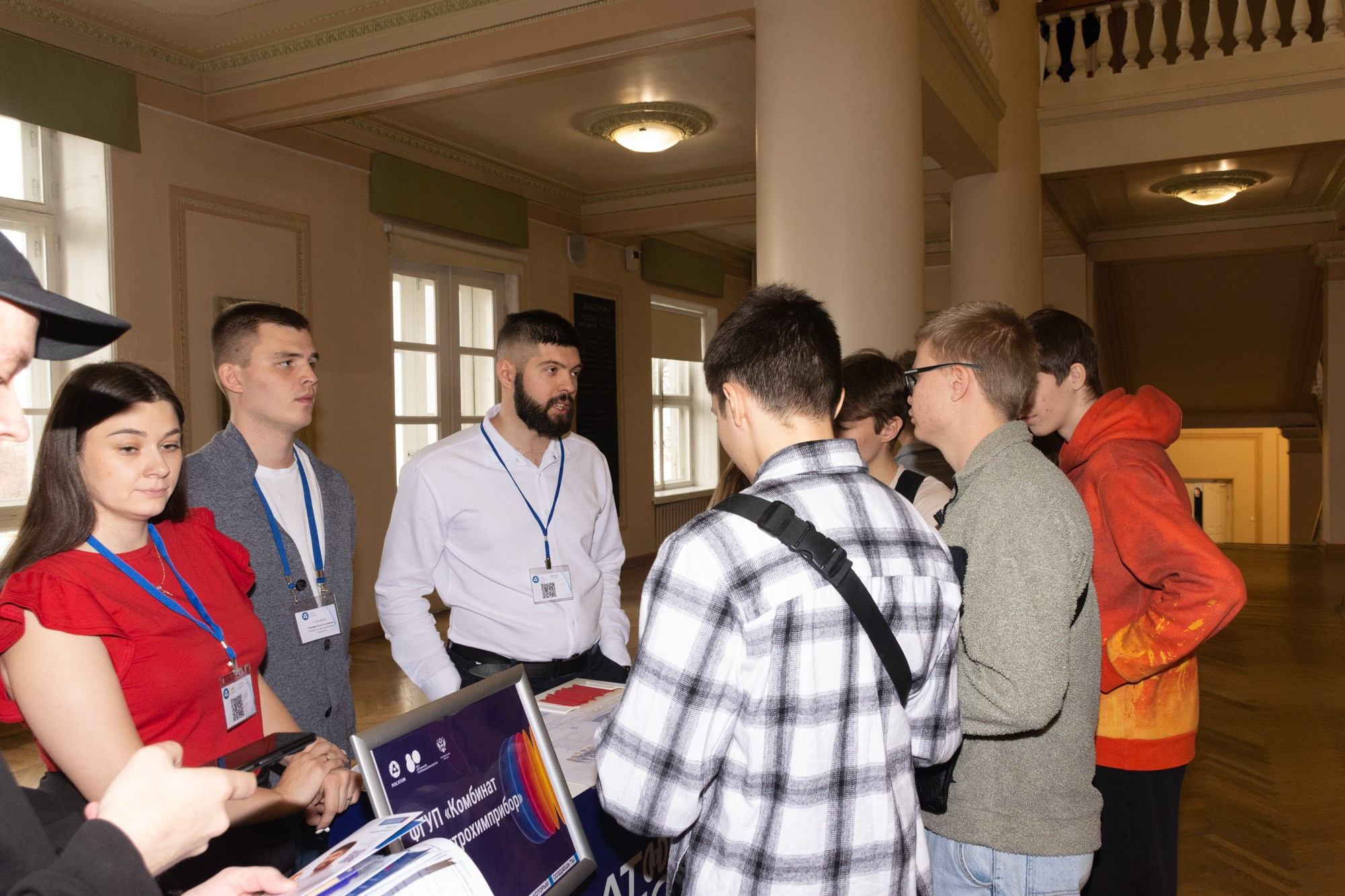 Атом фест Екатеринбург. Фотограф Максим Буряк