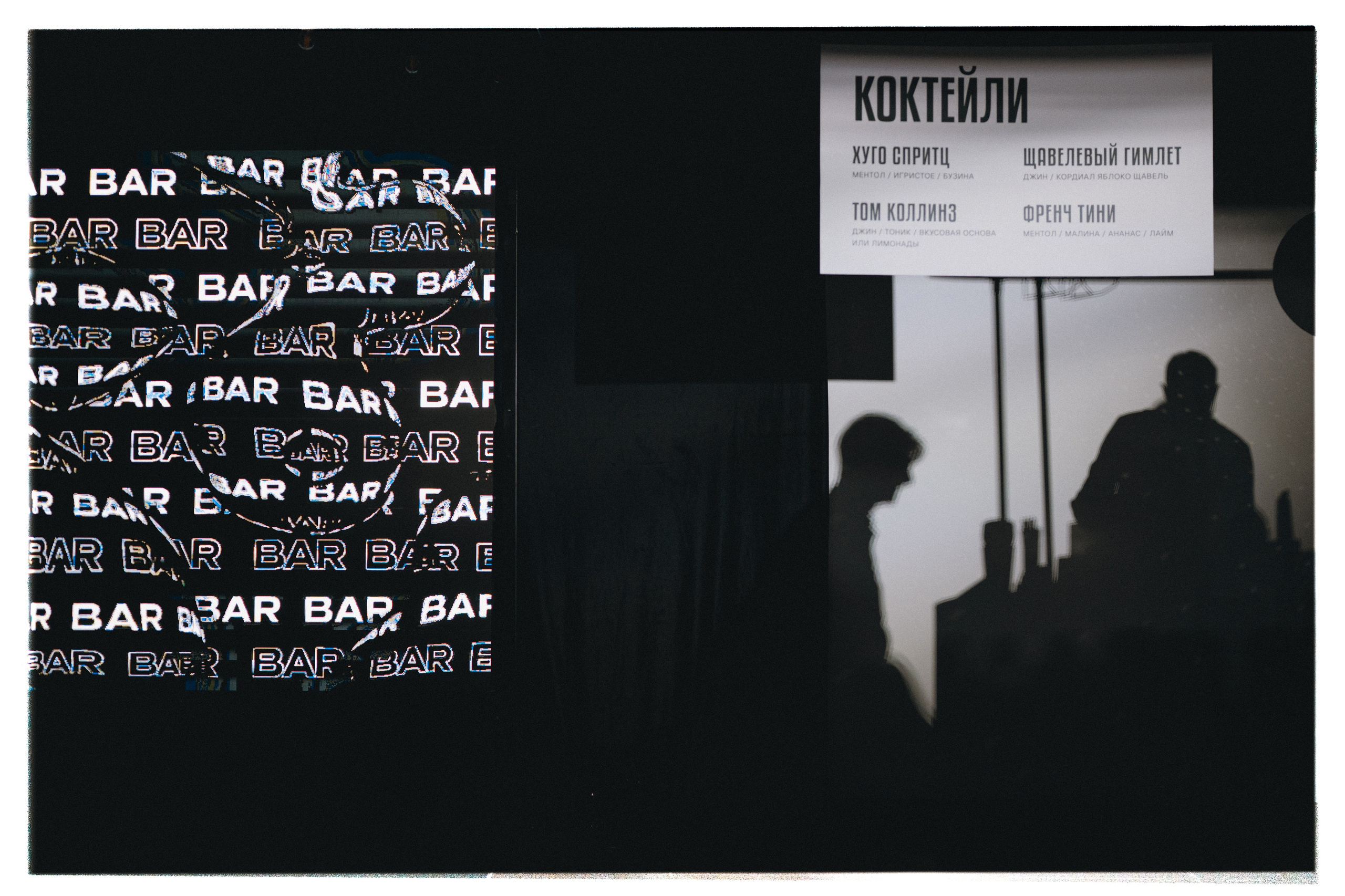 МЭЙК ЛОВ ДОНТ ВОРК. Свадебный и семейный фотограф Никита Корохов