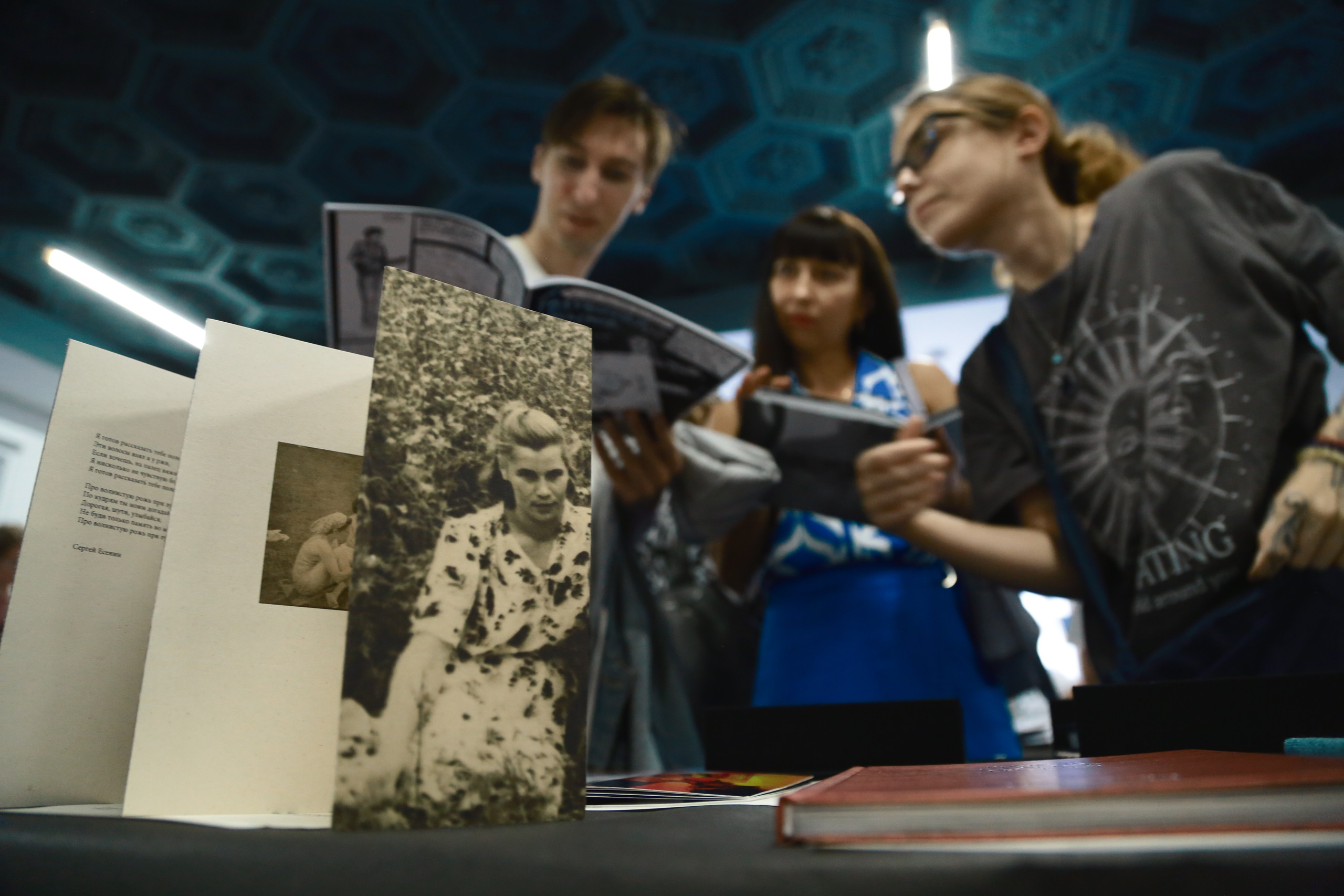 Жердёла 2025 Самара. Лера Круглова