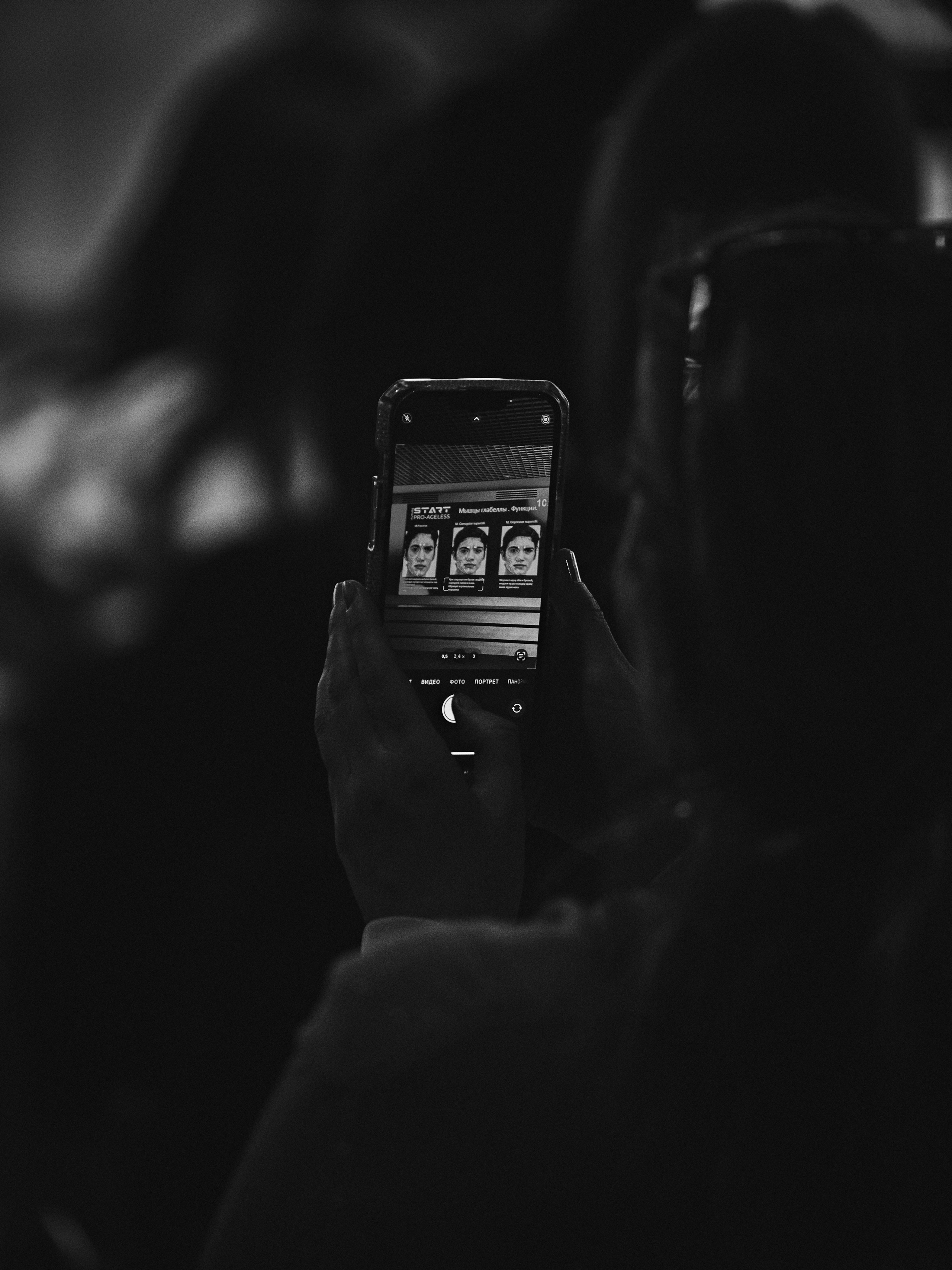 СЛУШАТЕЛИ. PRO-AGELESS