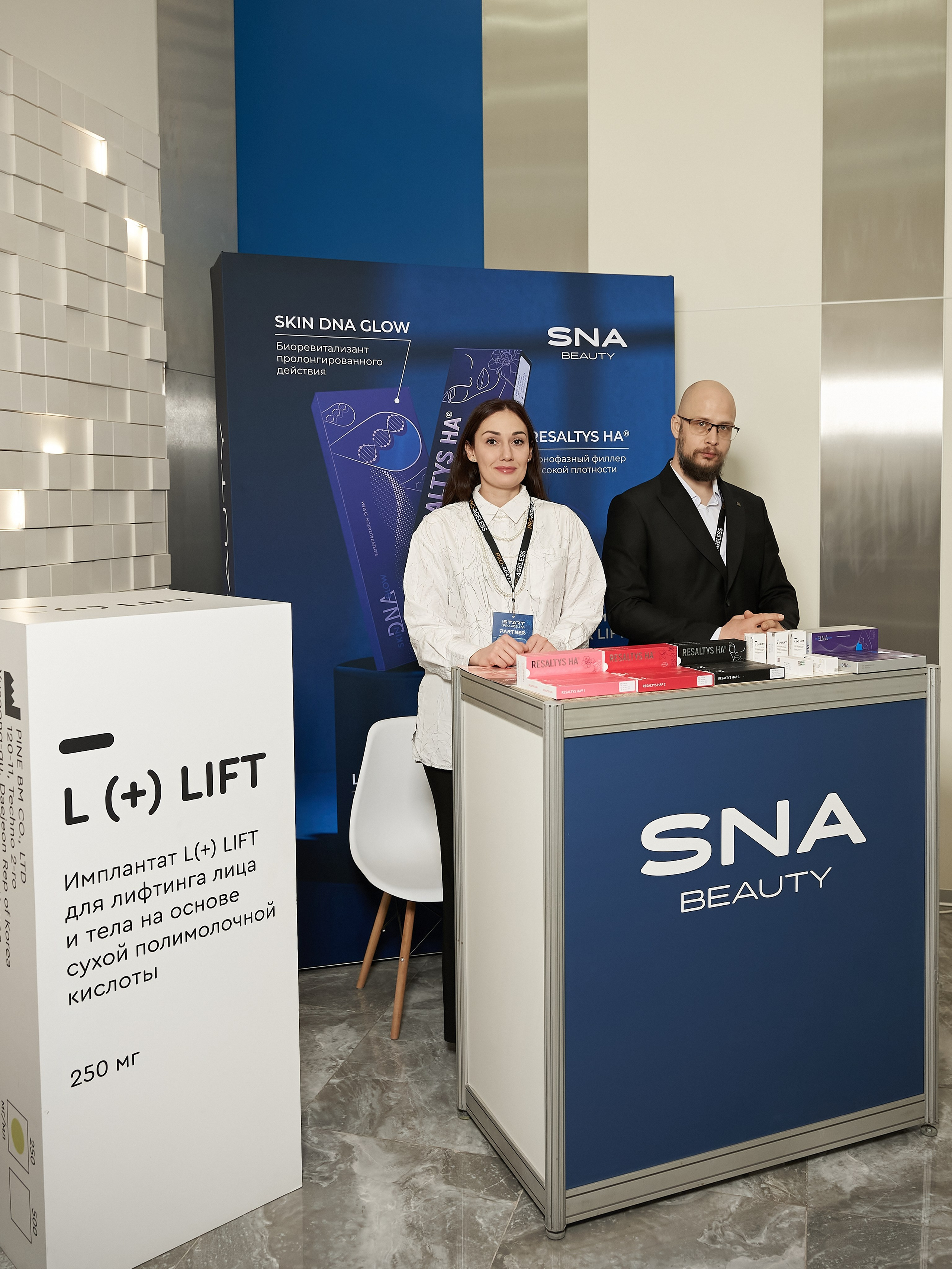 СТЕНДЫ. PRO-AGELESS