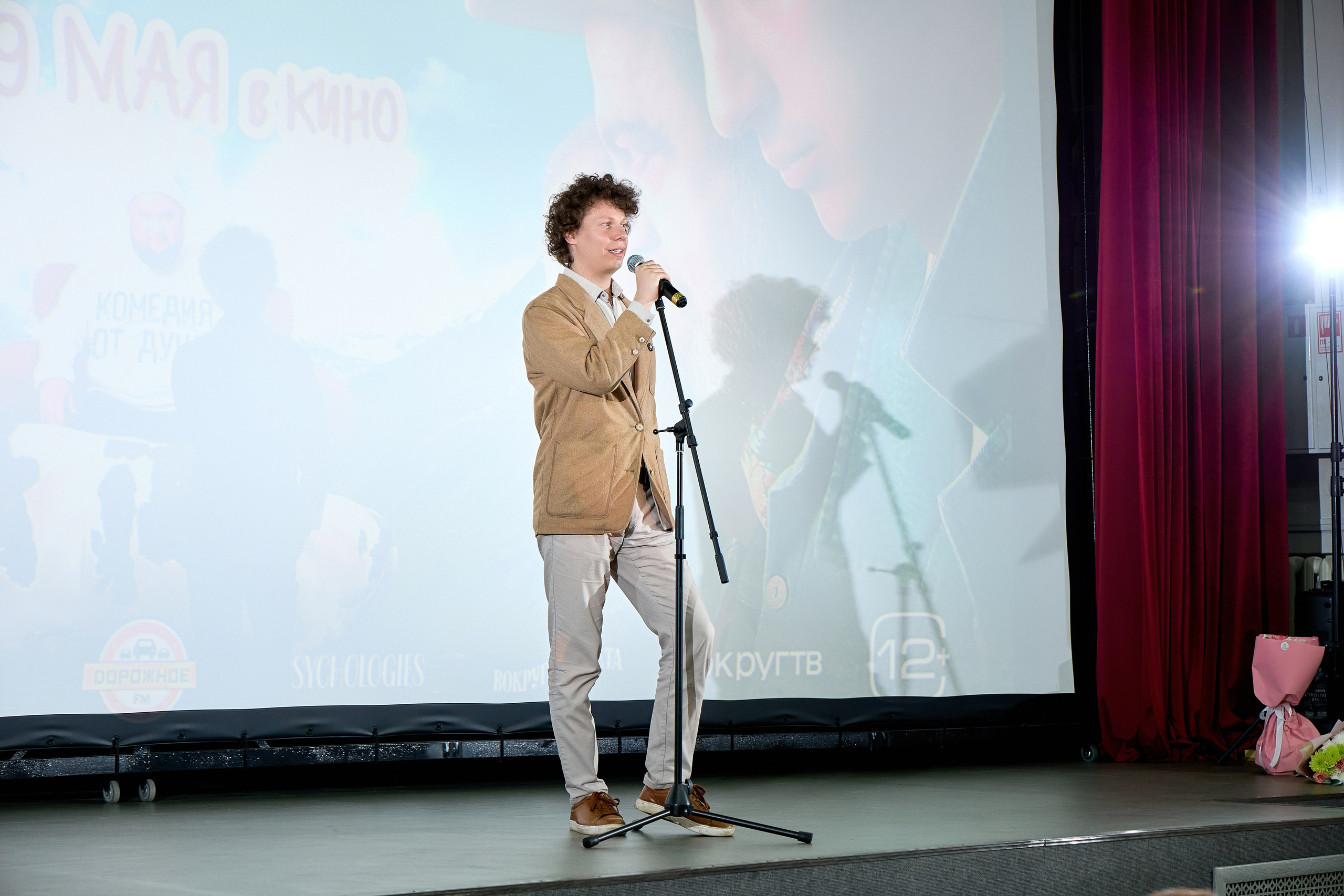 Кинопоказ, дима красилов, киностудия горького. Свадебный репортажный и фуд фотограф в Барнауле Гайфулин Виталий