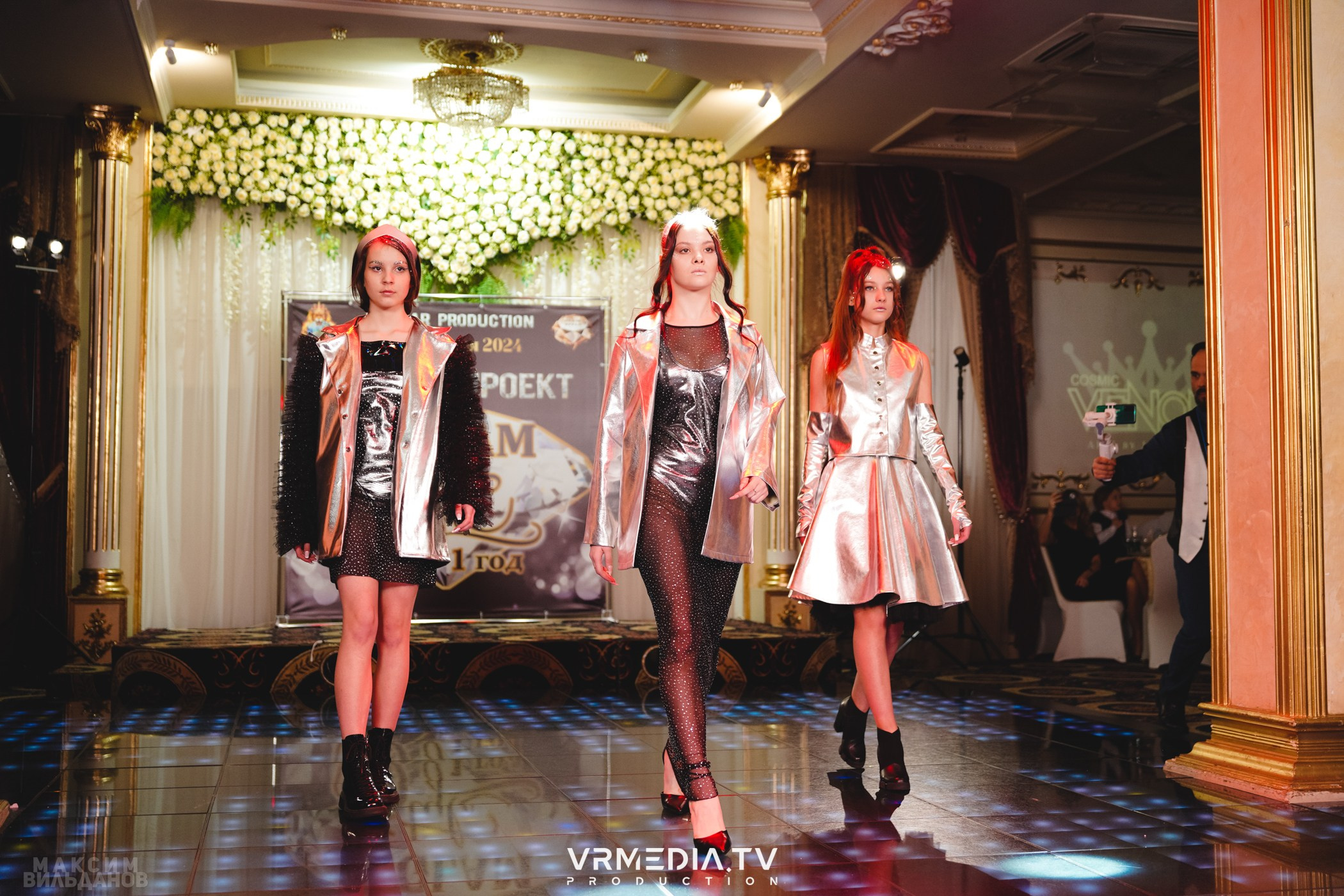 Leomar Production: Fashion проект «Glam Style 2024» 1 год