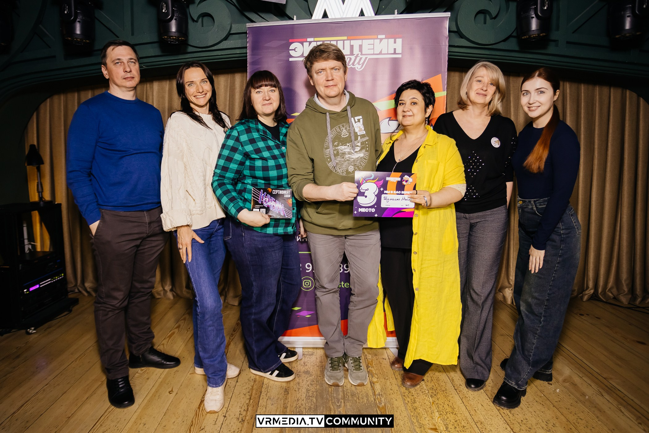 Эйнштейн Party в ресторане «Мюнхен»