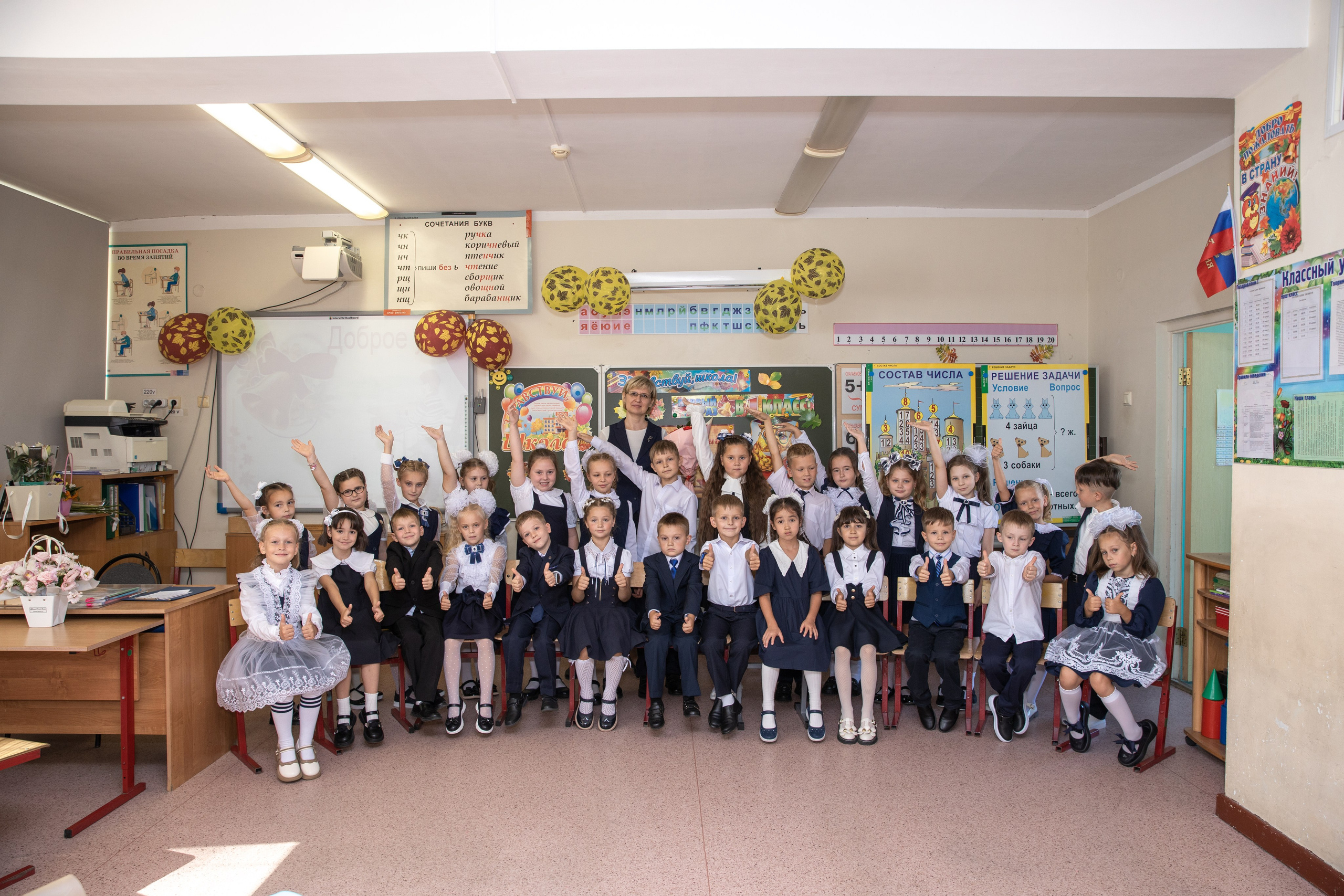 Утро первоклассника. Фотограф в Железнодорожном и Балашихе