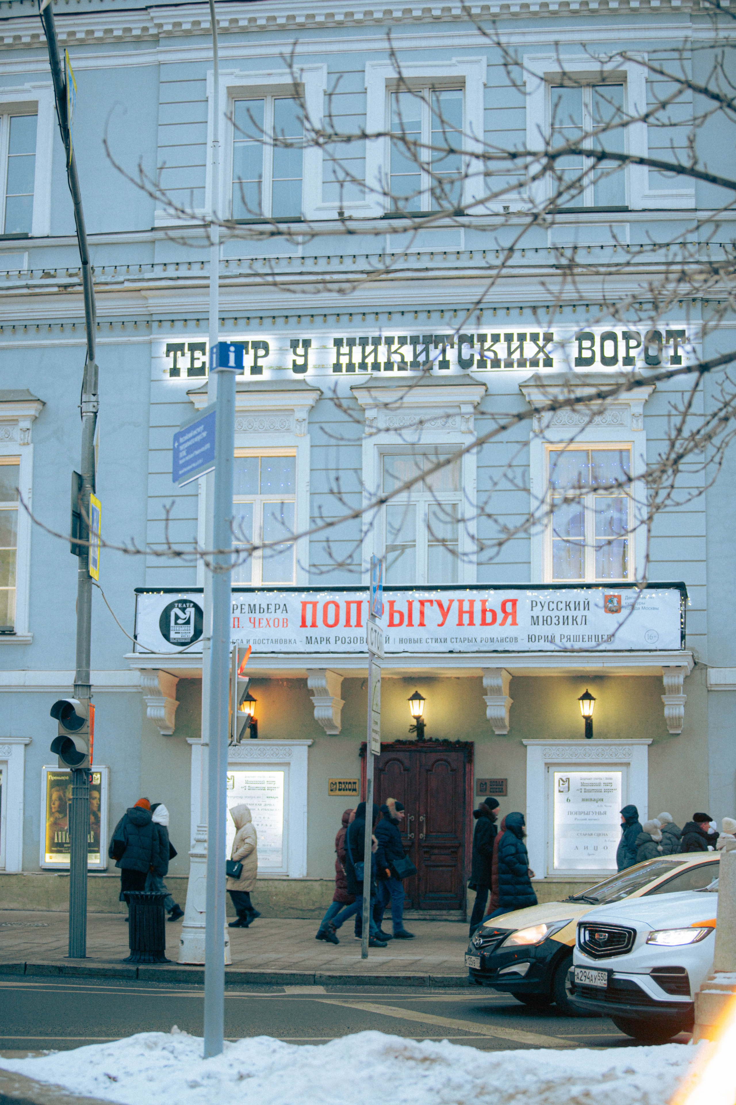 Ночная Москва. Александра Мельниченко/ Бегающий фотограф