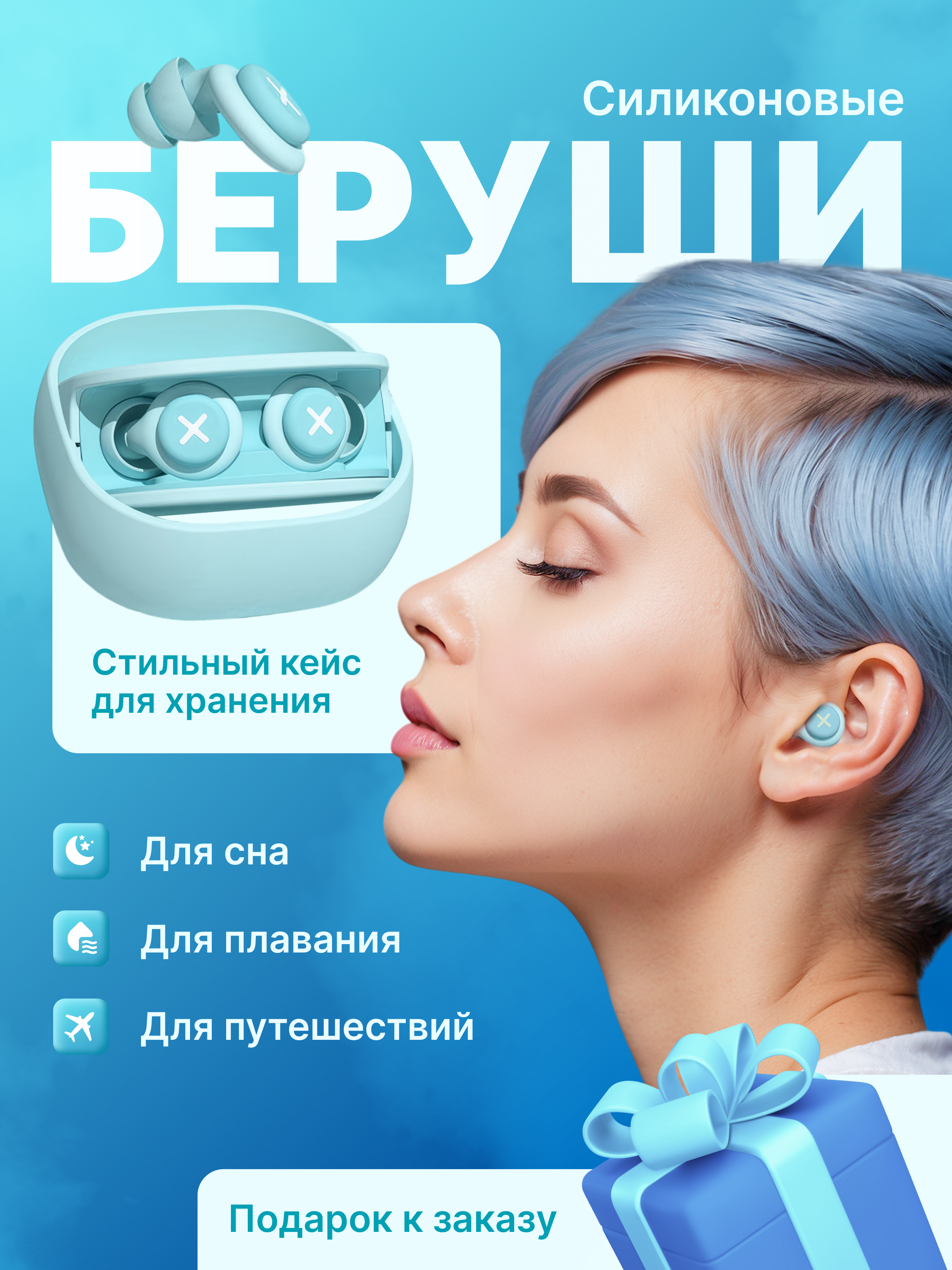 Другие товары