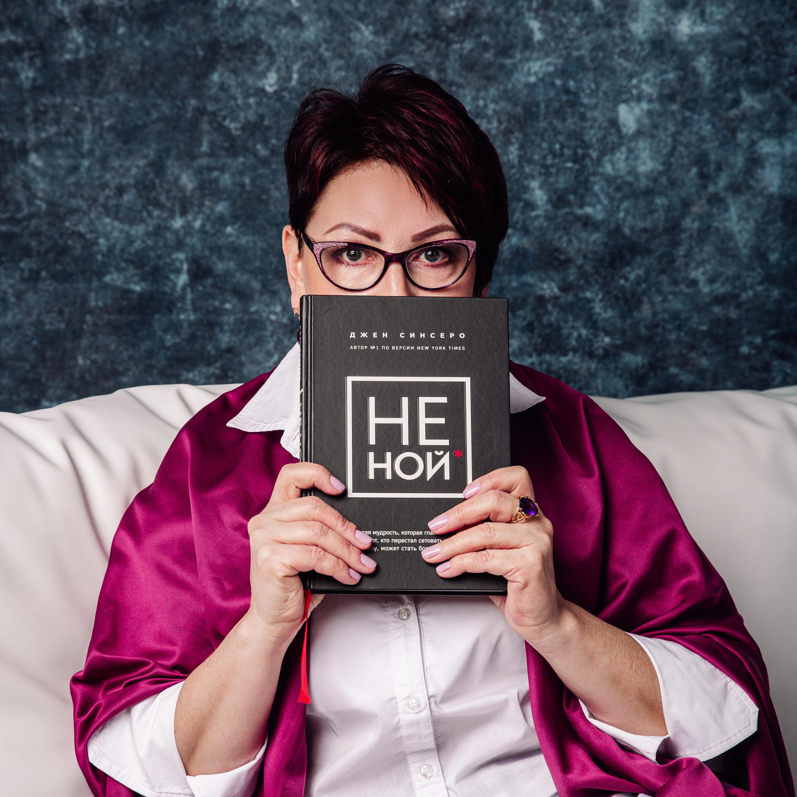 Женский деловой портрет. Марина Соколова. Контентный и семейный фотограф г. Красноярск