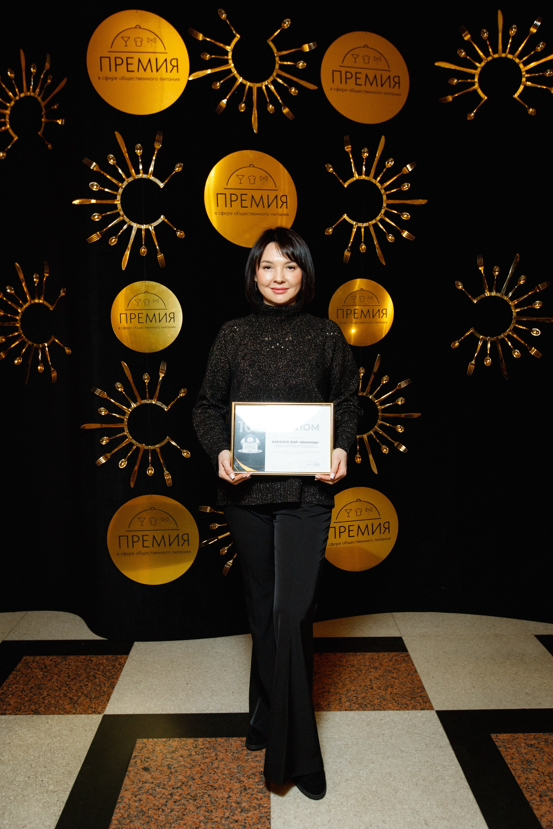 ПРЕМИЯ В СФЕРЕ ОБЩЕСТВЕННОГО ПИТАНИЯ. СВОИ. ФОТООТЧЕТЫ-СОБЫТИЯ-МЕСТА