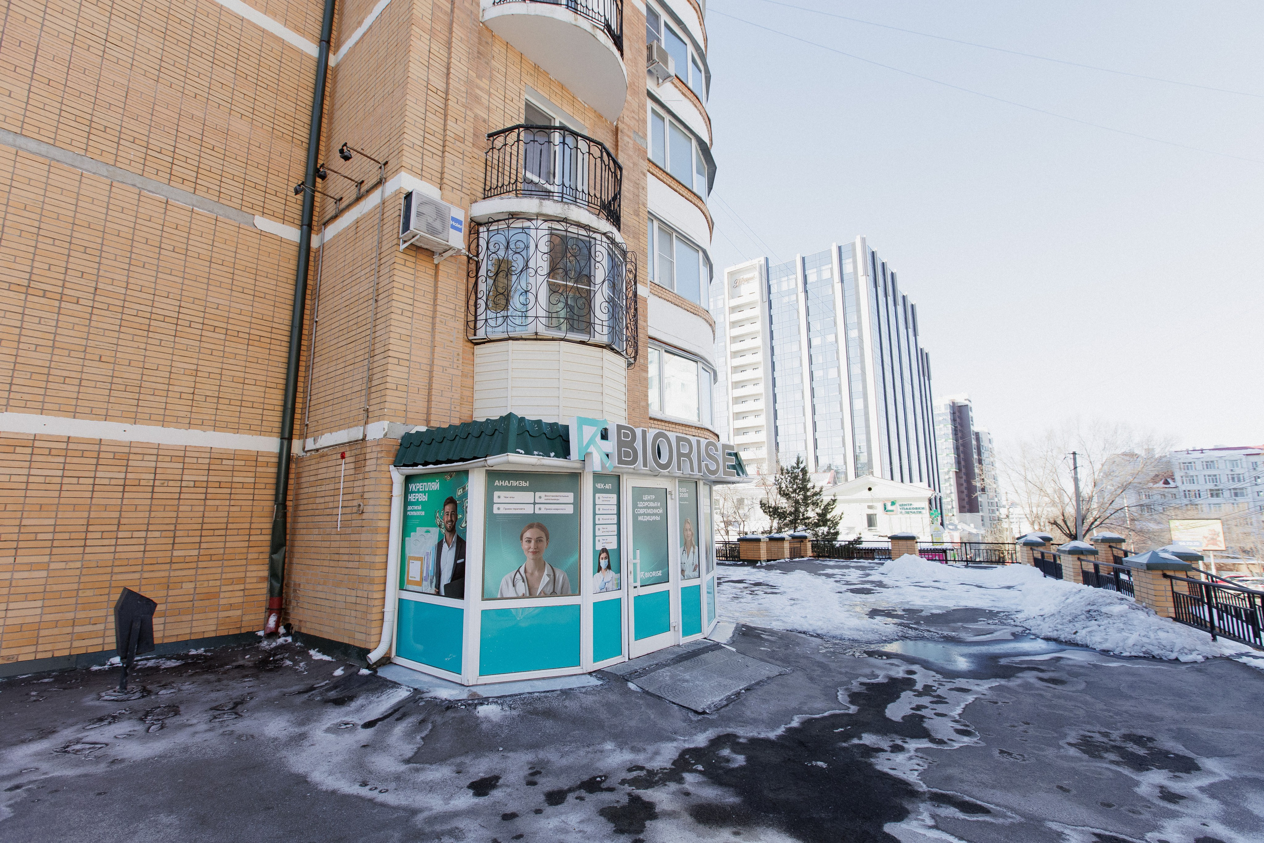 BIORISE КЛИНИКА БИОХАКИНГА — ОТКРЫТИЕ. СВОИ. ФОТООТЧЕТЫ-СОБЫТИЯ-МЕСТА