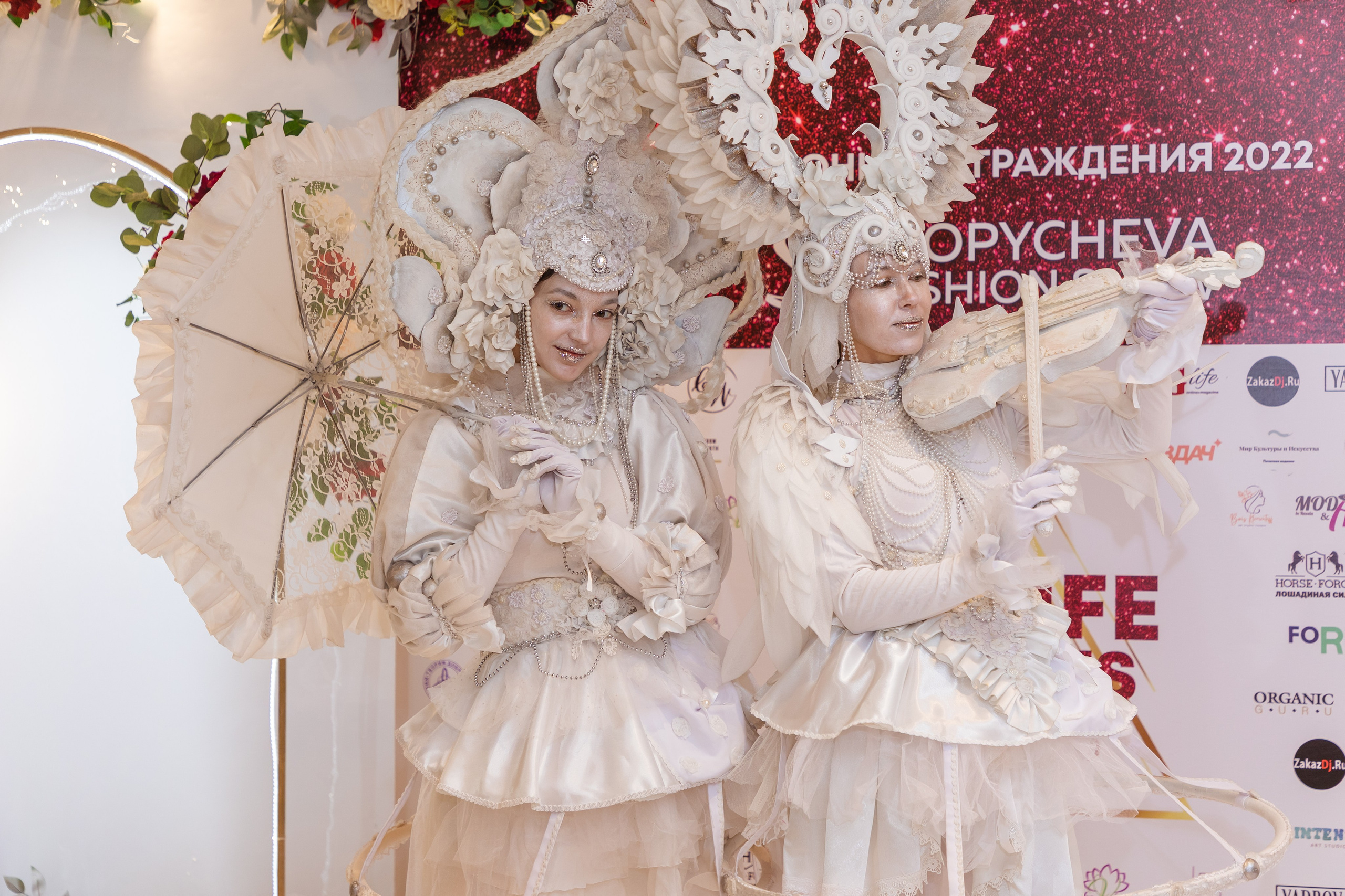 BIG LIFE PEOPLES AWARDS 2022. Главная