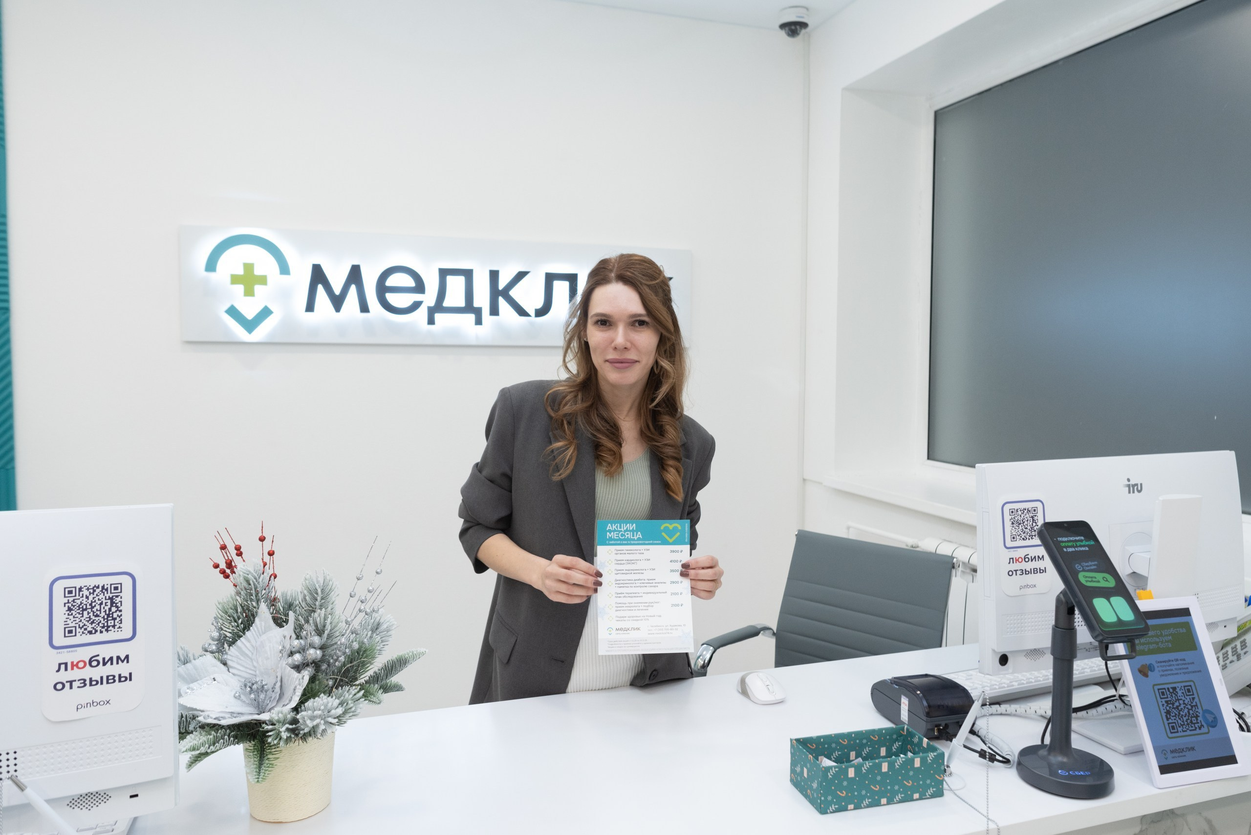 Медклик Челябинск. Фотограф Максим Буряк