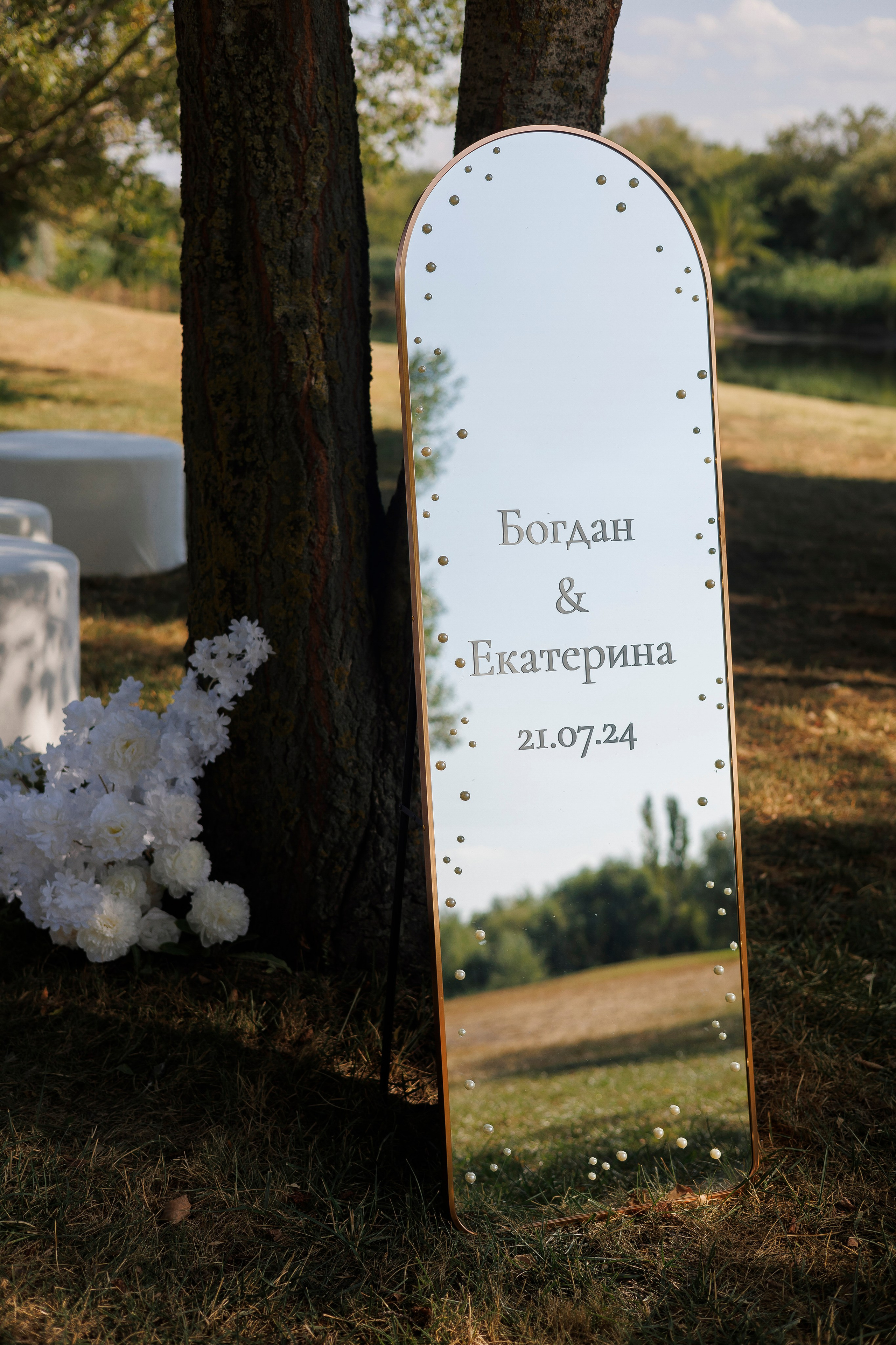 Богдан и Катя. Свадебный и семейный фотограф в Ростове-на-Дону Анастасия Арестова