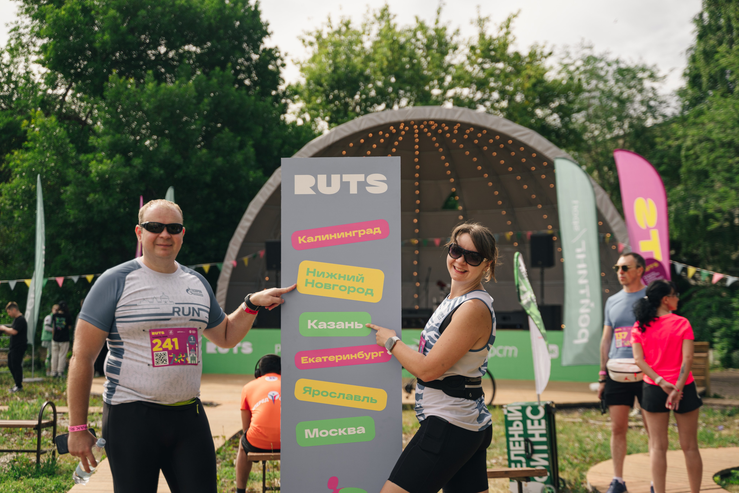 Рутс // 2023. Репортажный фотограф в Казани Виктория Трунова