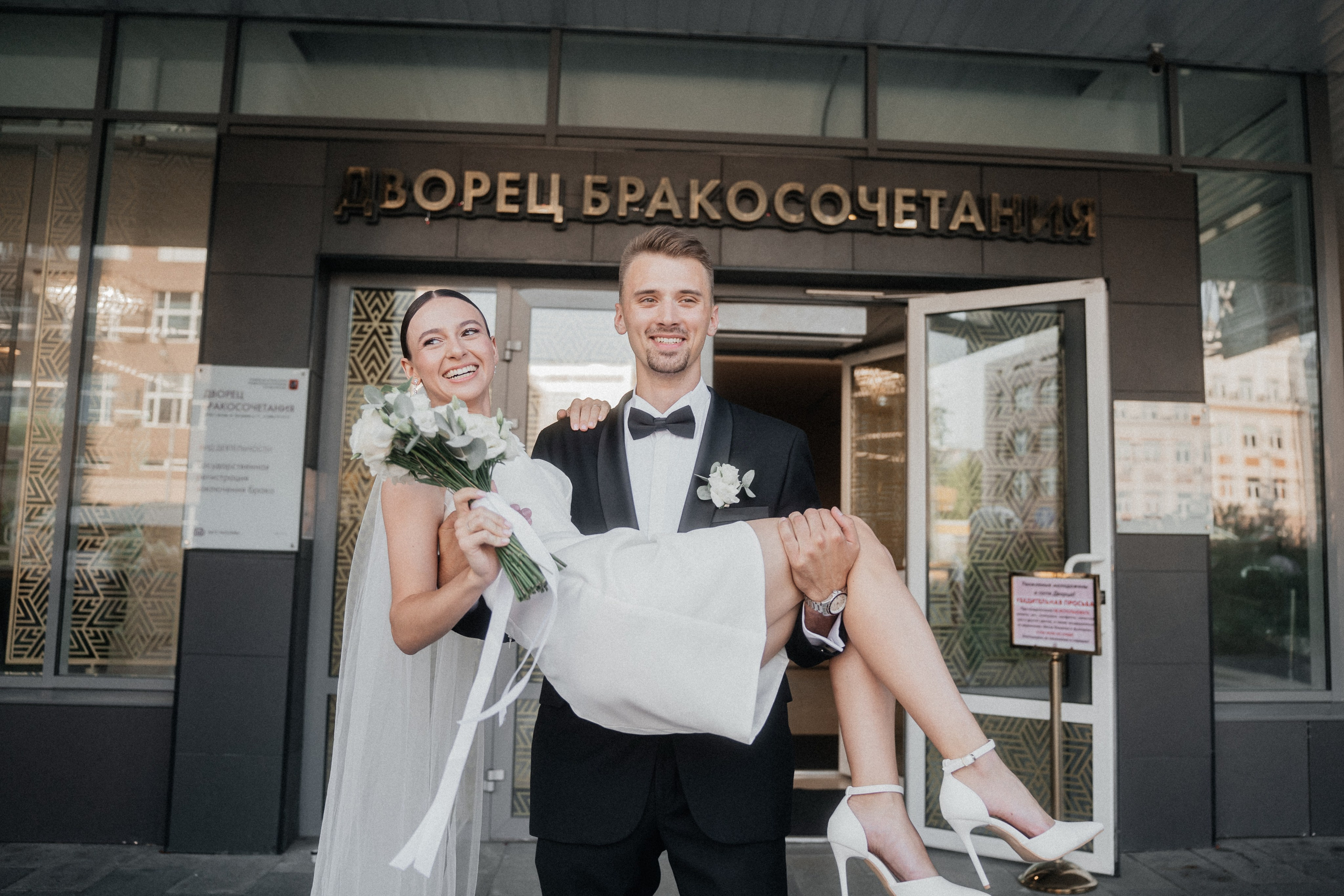 Маша & Гена. Софья Шехтман | Портретный фотограф в Москве