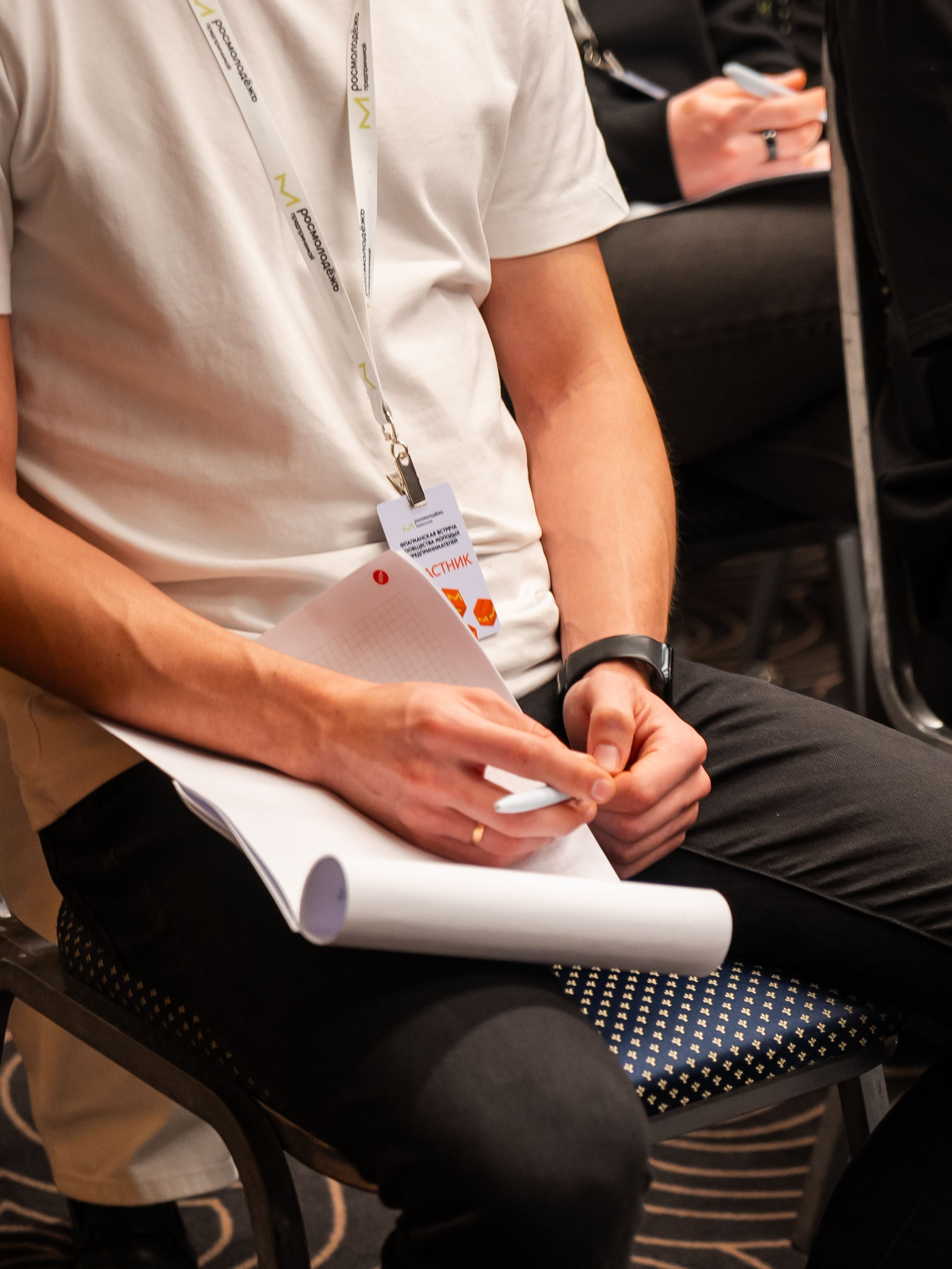 РОСМОЛОДЁЖ — ФЛФГМАНСКАЯ ВСТРЕЧА МОЛОДЫХ ПРЕДПРИНИМАТЕЛЕЙ. Фотограф Москва