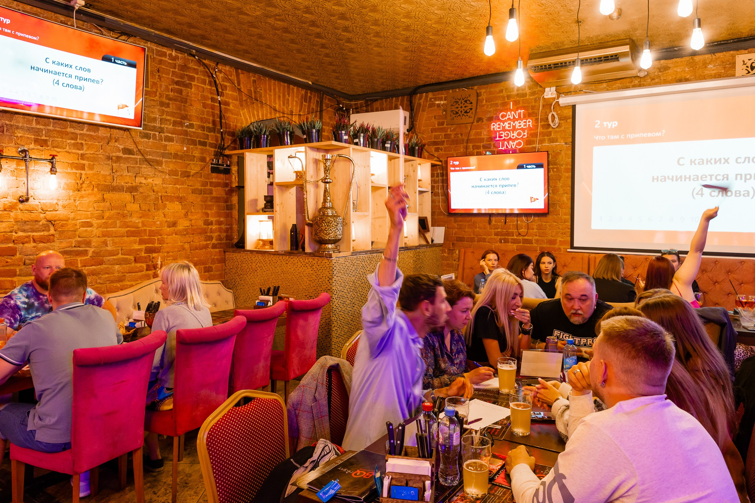 Команды игроков квиза сигнализируют о готовности ответа