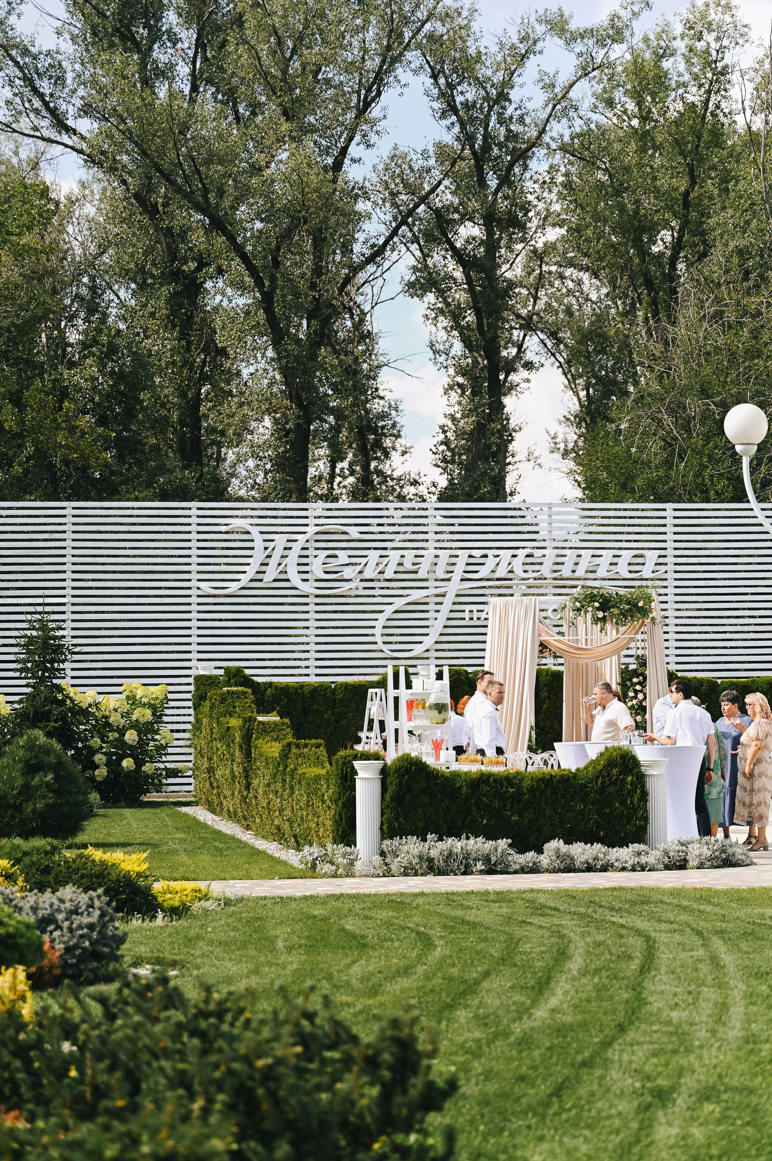 Дима + Даша — Организация Поле Событий. Свадебный и семейный фотограф Волгоград Москва