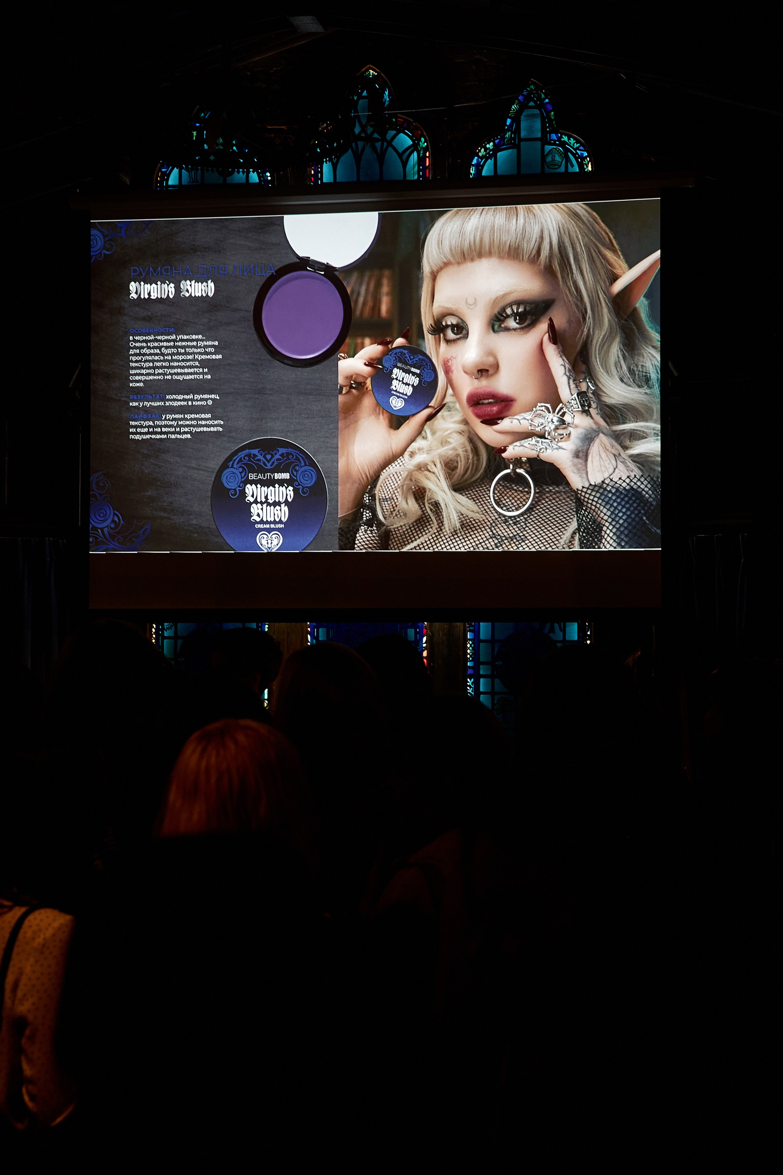 BEAUTY BOMB Dark Academia. Свадебный фотограф в Москве Николай Болт