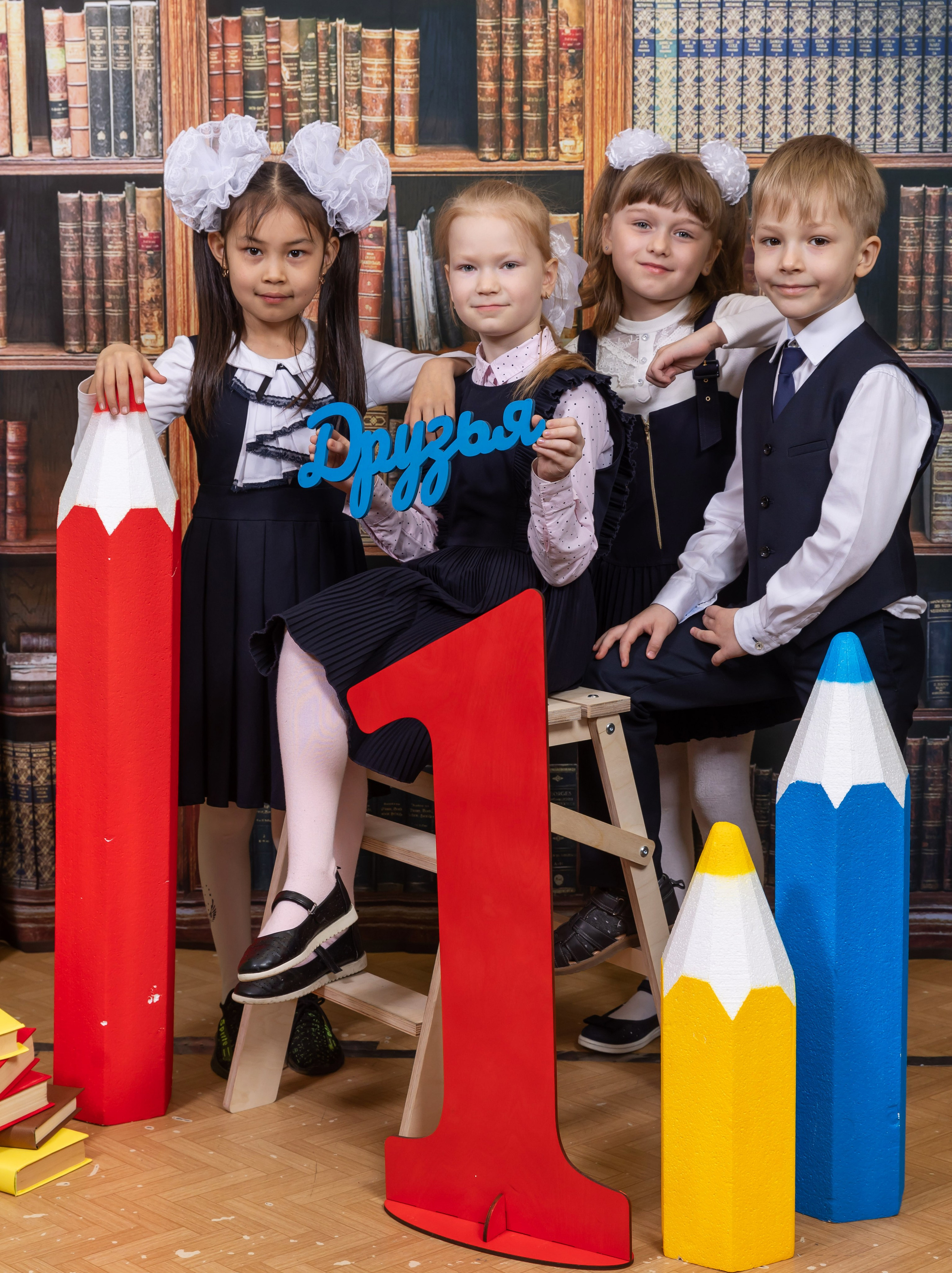 1 класс. Выпускные альбомы для детских садов и школ