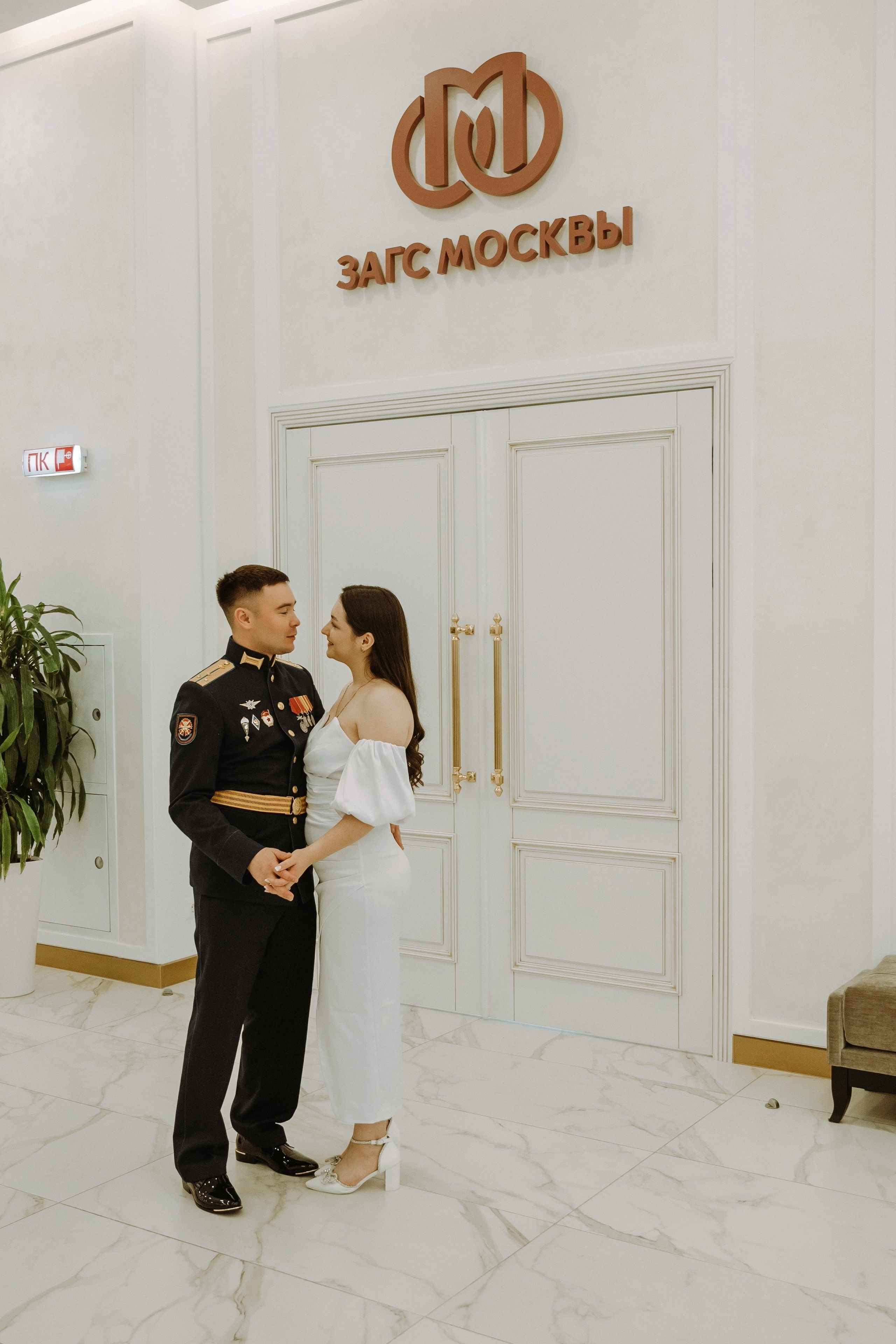 Диана и Руслан