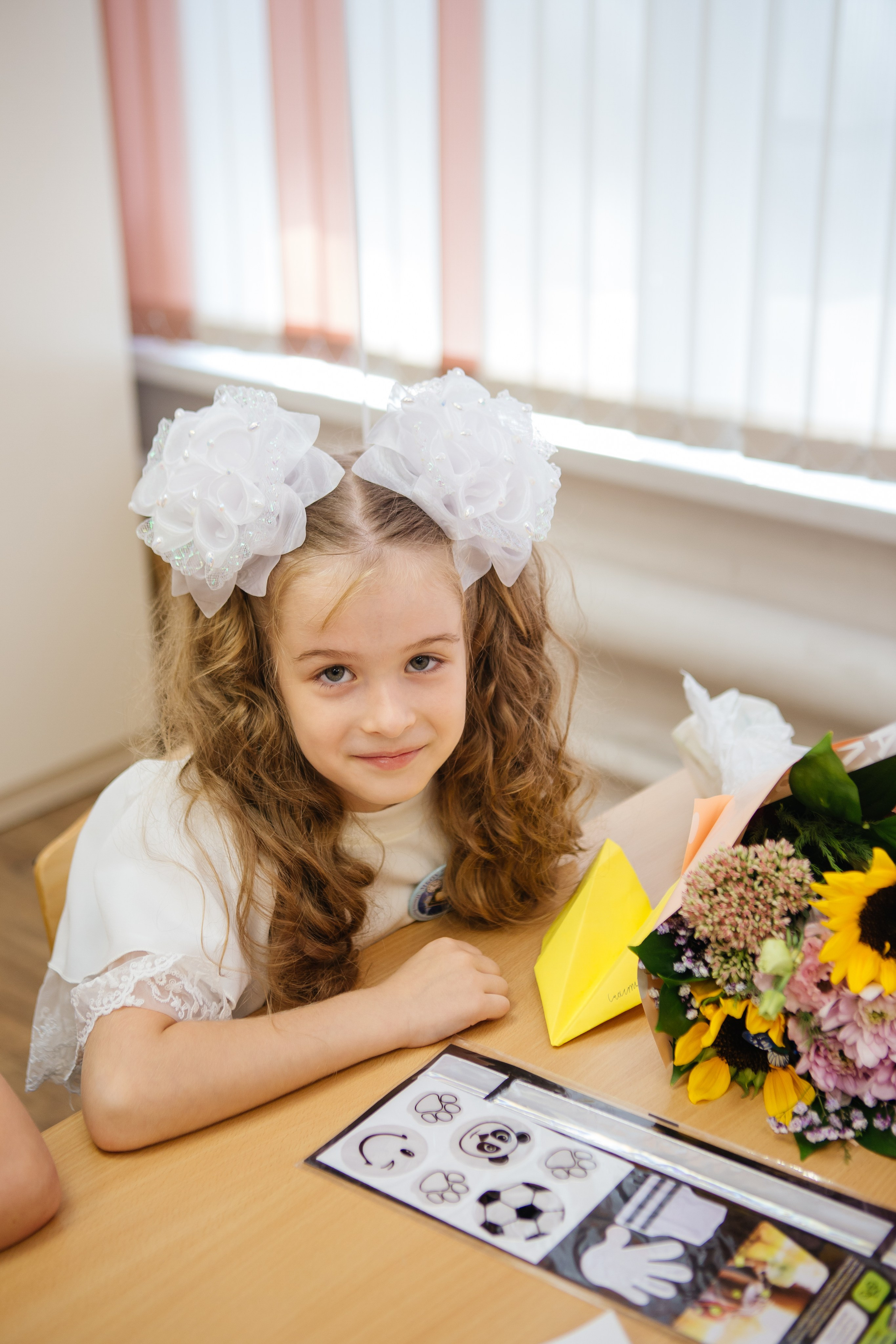 День знаний