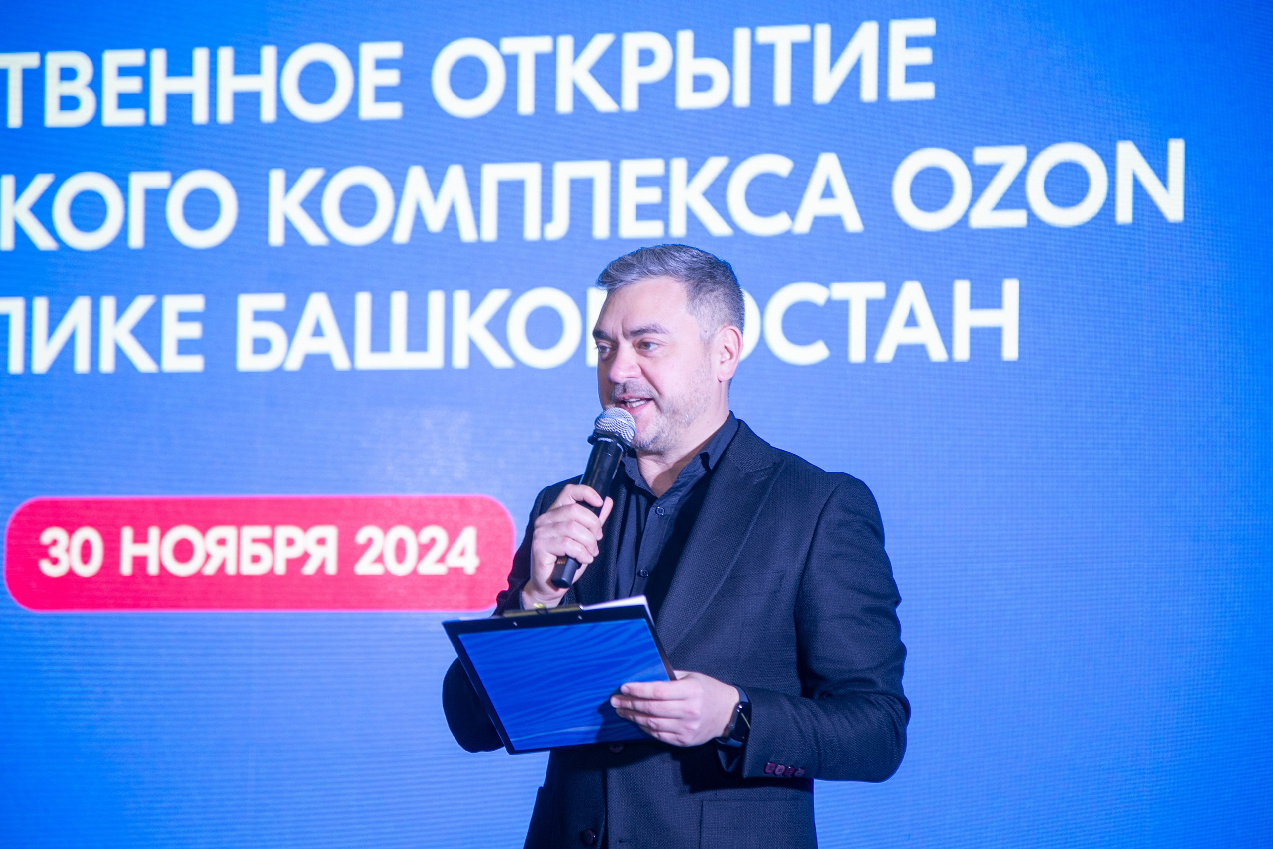 Фотосессия: Торжественное открытие логистического комплекса OZON в Башкортостане