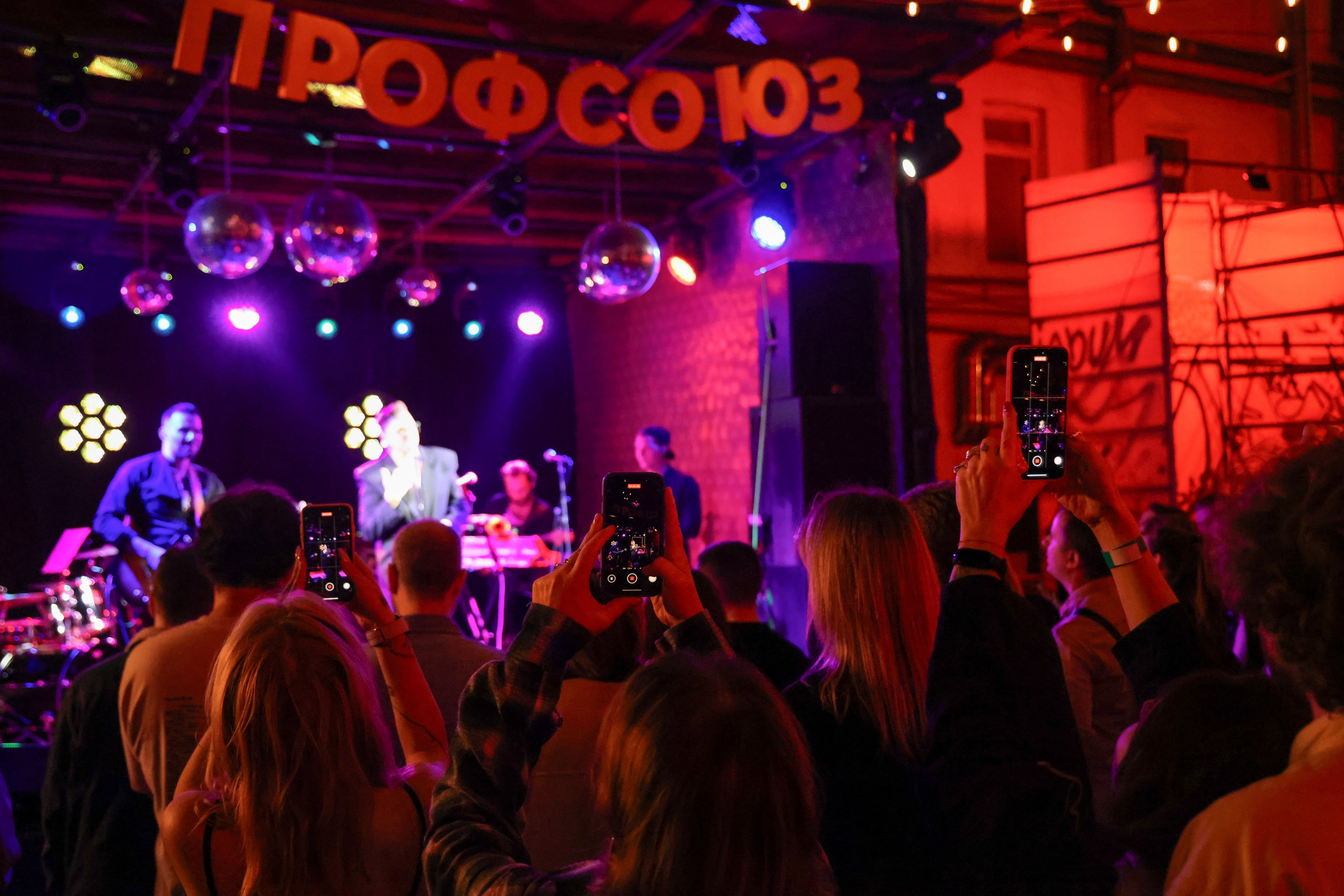 Профсоюз группа «Горечь». Фотограф Антон Чупринин