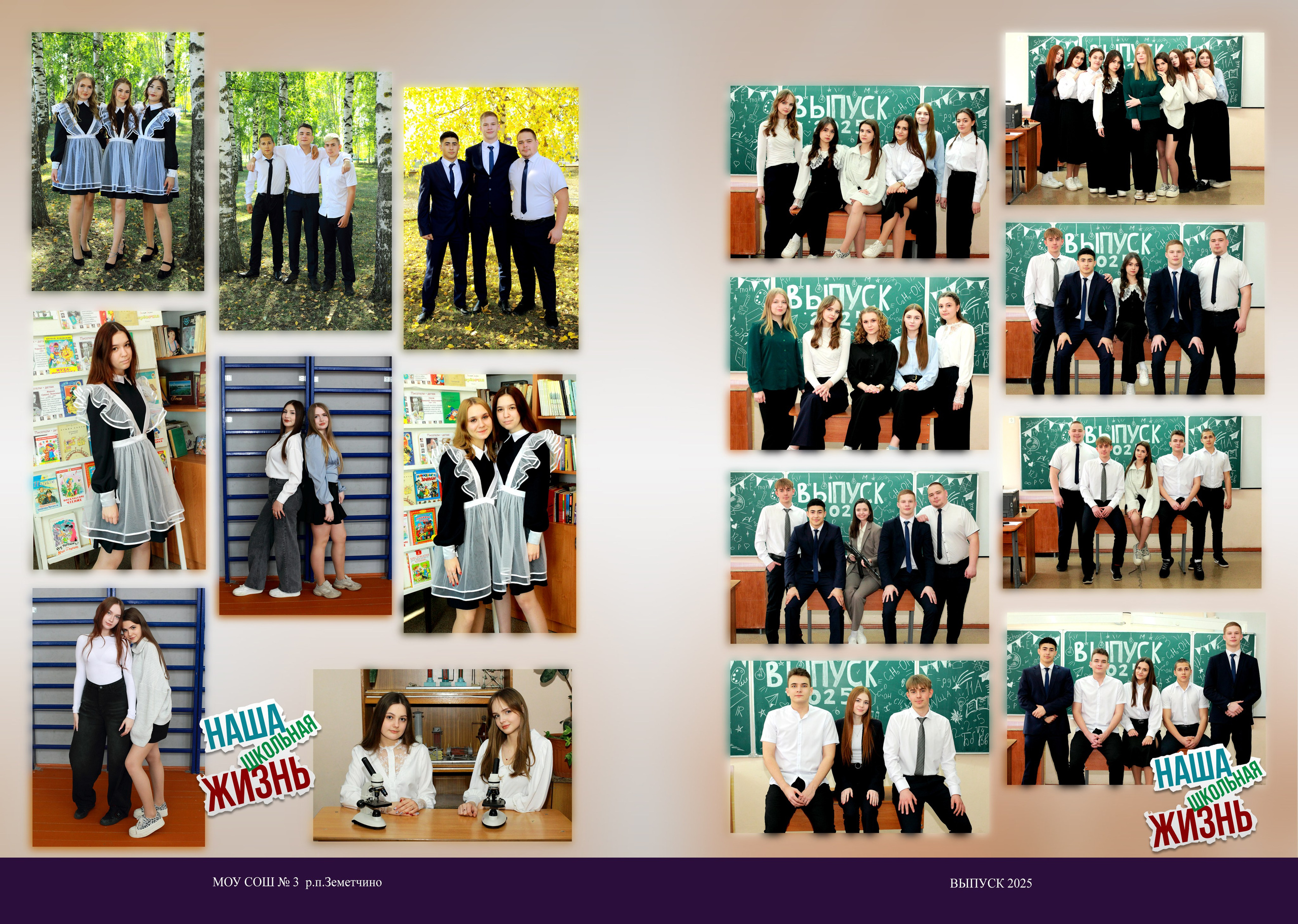 Выпускникам: альбомы, клипы, фильм. Свадебный видеограф и фотограф в Пензе Виталий Гинзбург