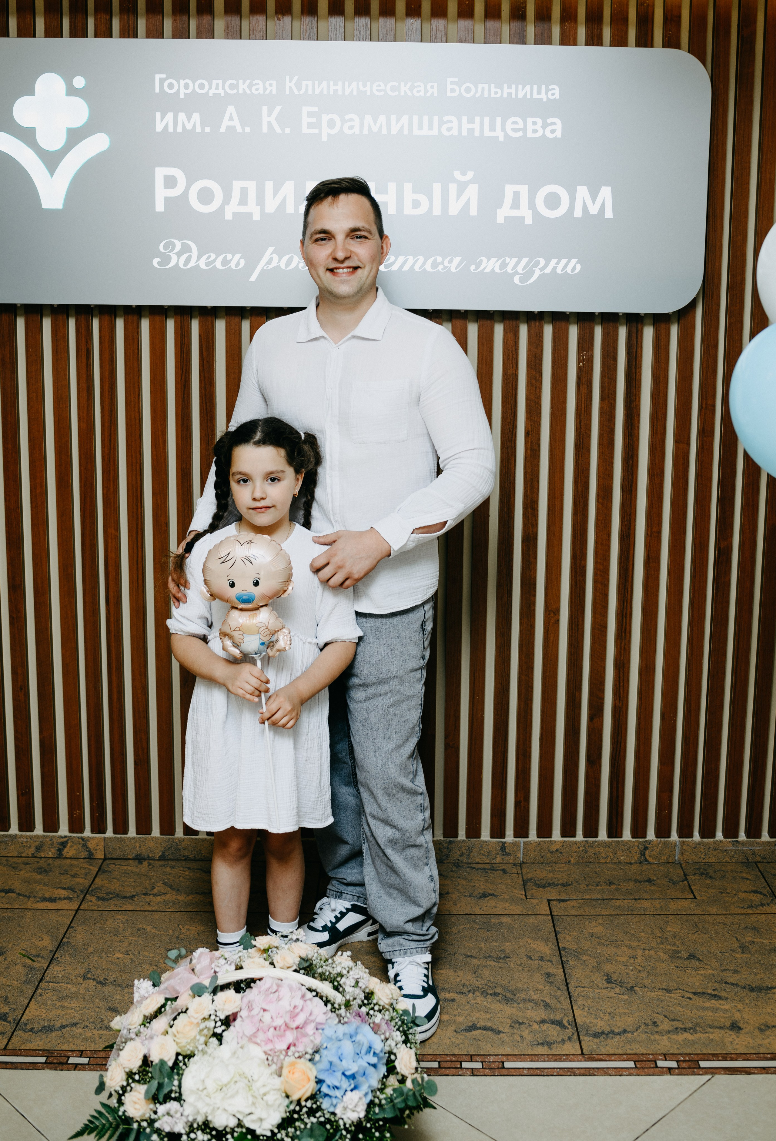 Выписка Дмитрия в ГКБ Ерамишанцева. Фотограф на выписку из роддома в Москве и МО