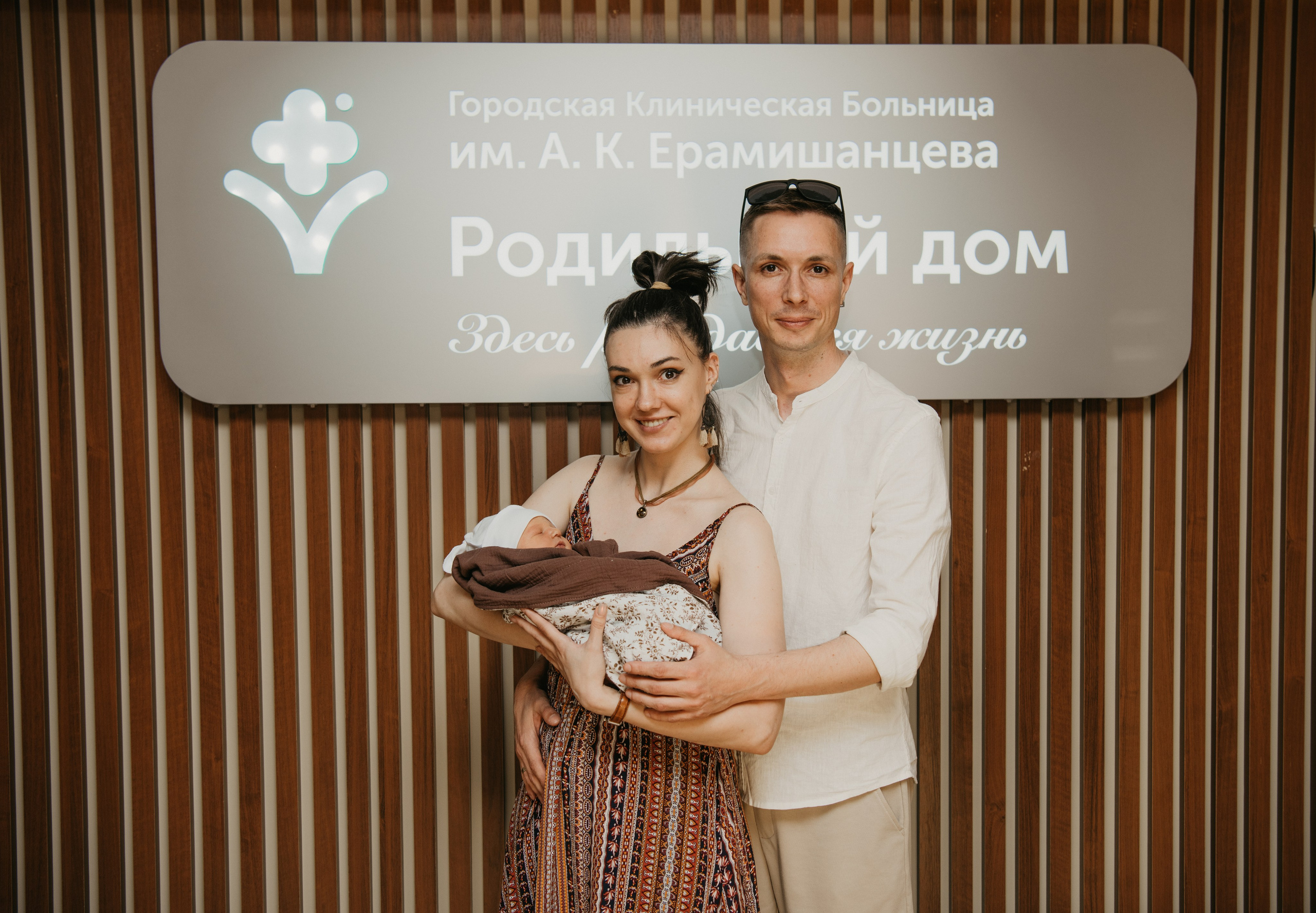Выписка Вениамина. Ерамишанцева. Фотограф на выписку из роддома в Москве и МО