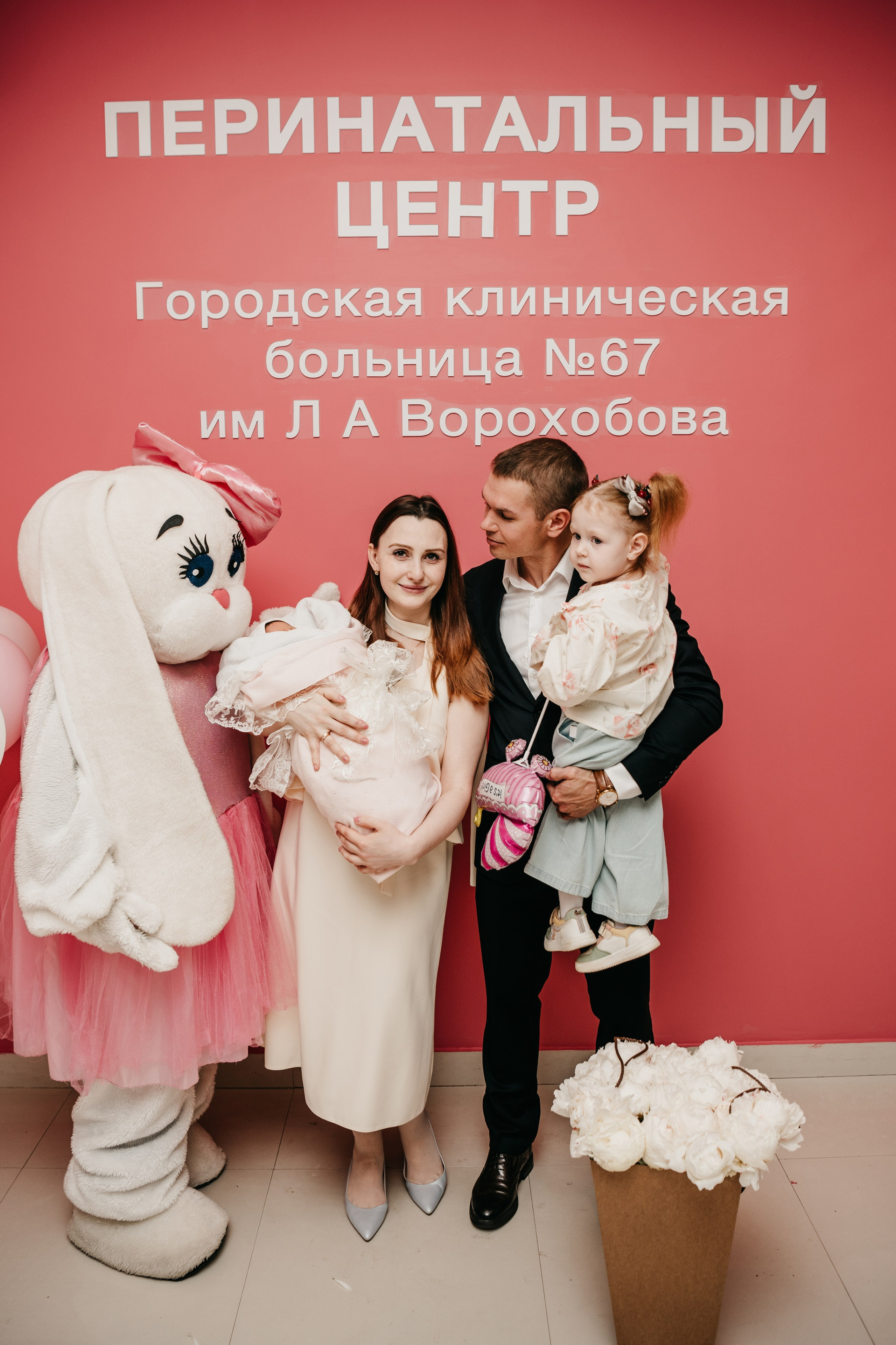 Выписка малышки. ГКБ 67 им. Ворохобова. Фотограф на выписку из роддома в Москве и МО
