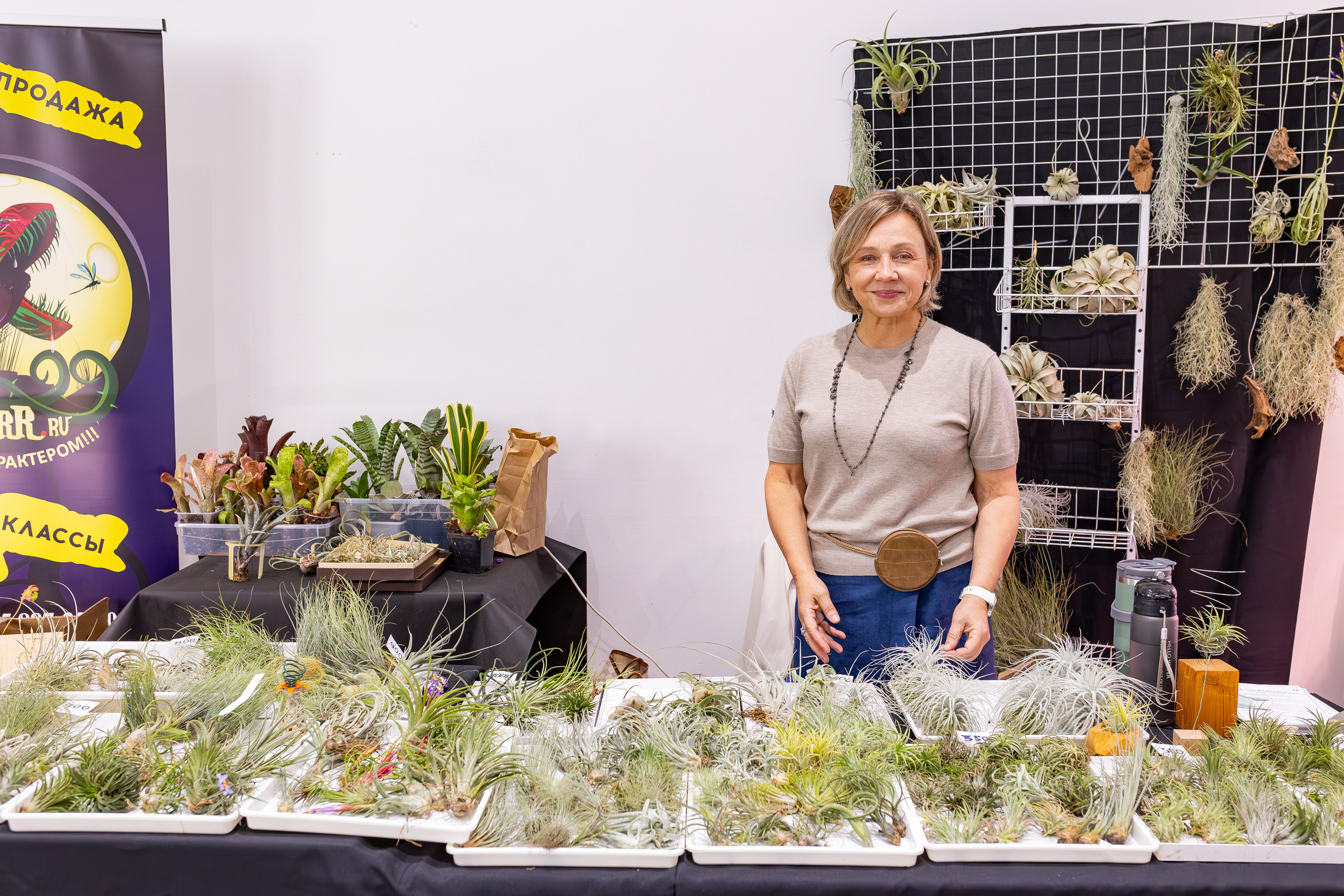 Орхидиум сентябрь 2025. Александра Куликова фотограф, Москва