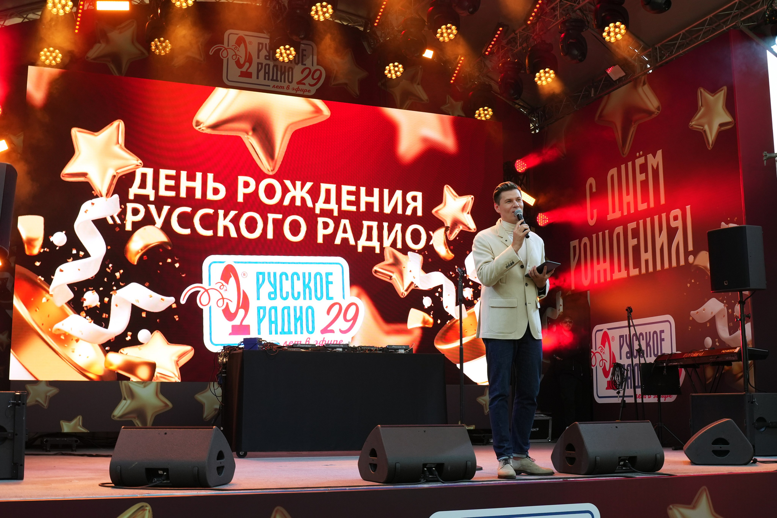 РУССКОЕ РАДИО 29 ЛЕТ. Фотограф Екатерина Юрьева | Тула, Москва, Новомосковск