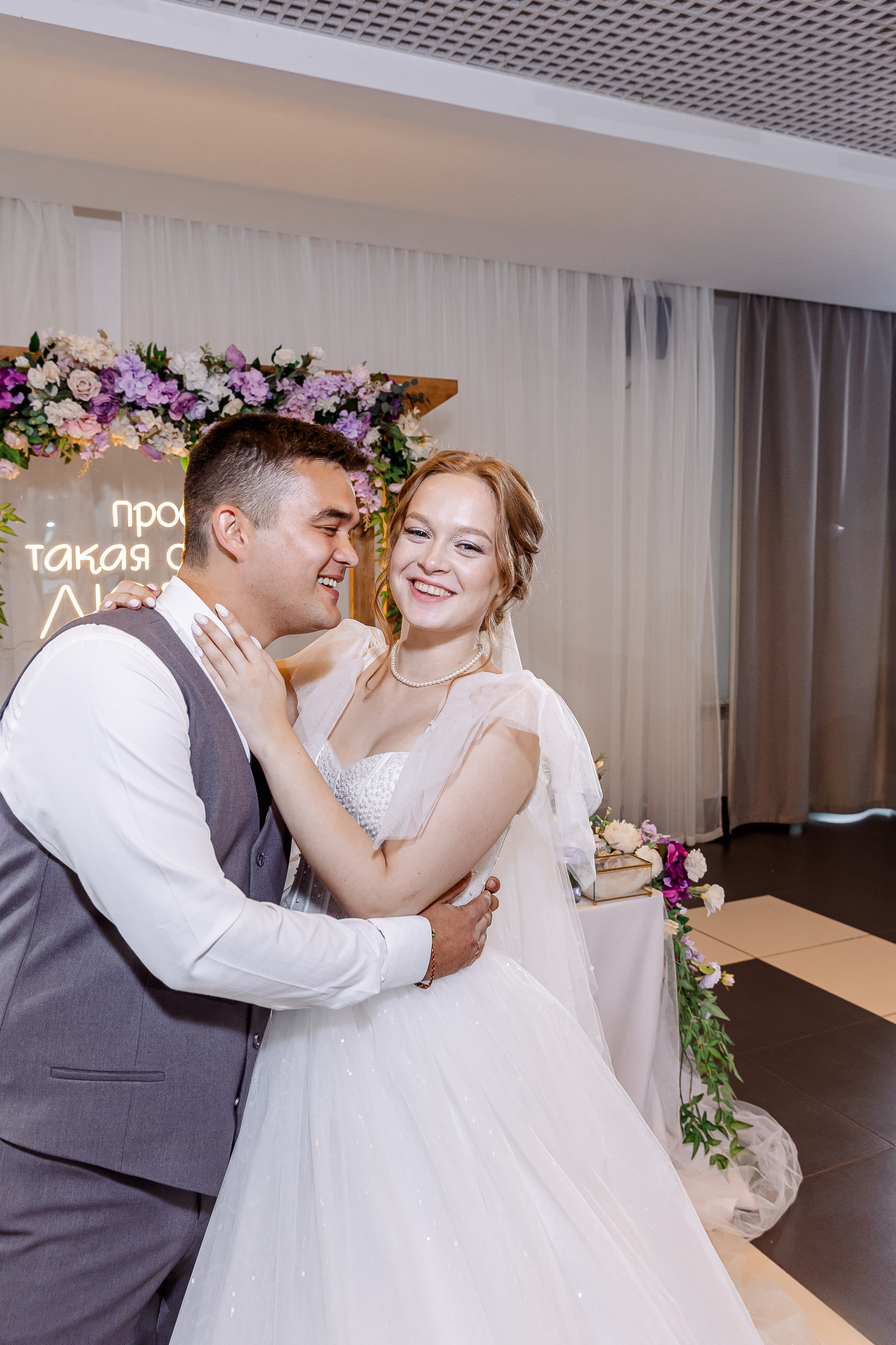 Любовь и Евгений. Свадебный и семейный фотограф в Челябинске Юлия Ишимова