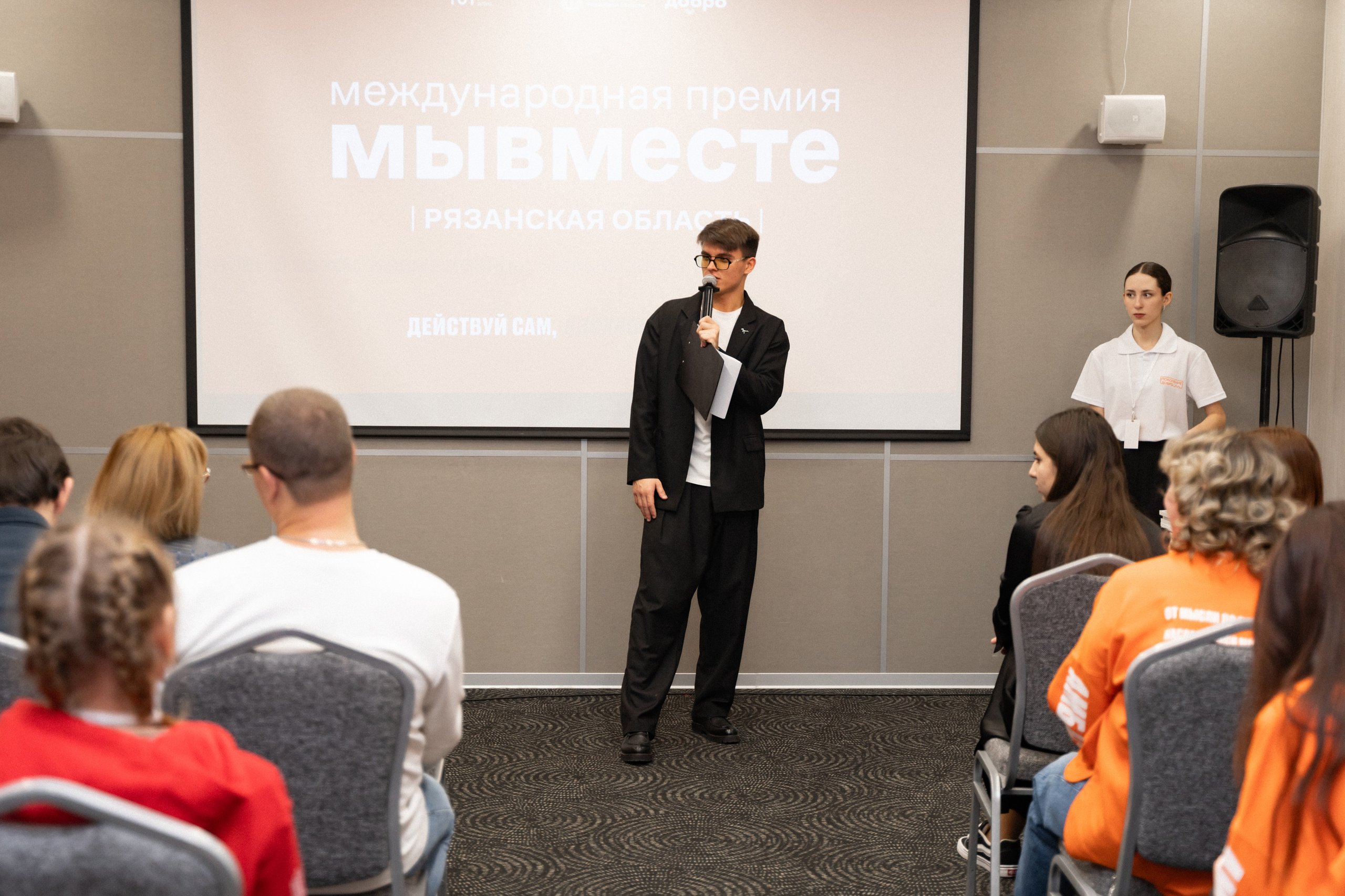 VIII форум добровольцев Рязанской области. Фотограф Надежда Погребняк | Рязань | Москва