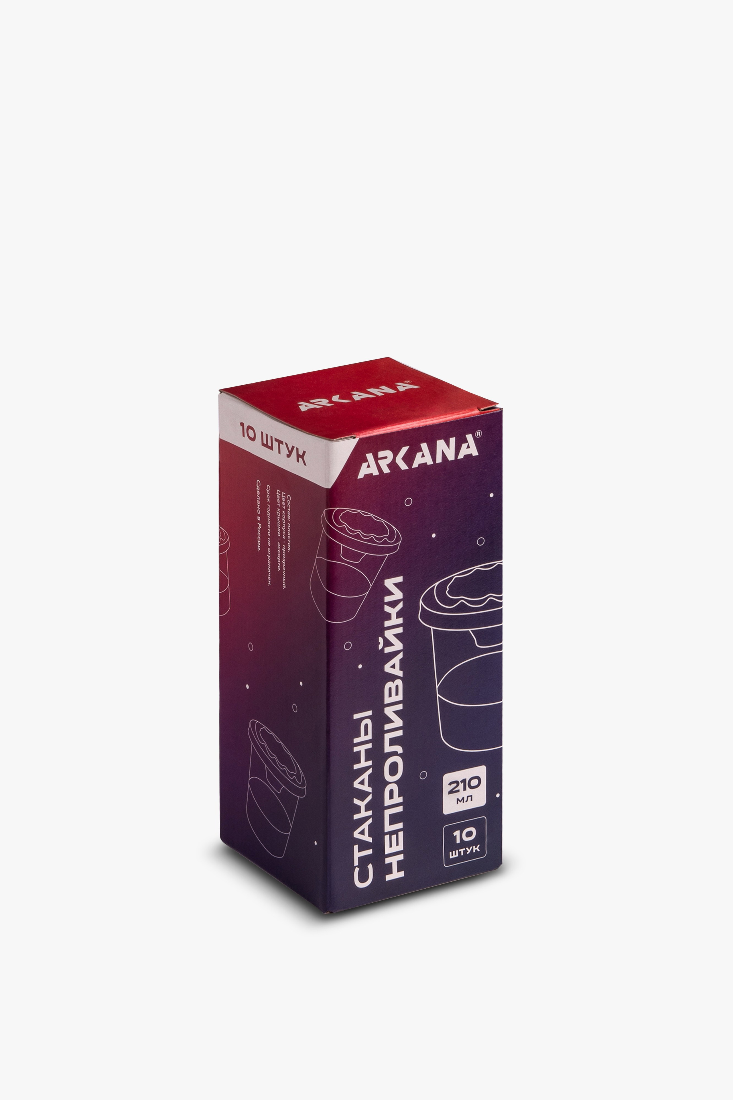 Каталог на белом фоне. Предметная фотосъемка Ростов. Предметный фотограф Юлия Катаева