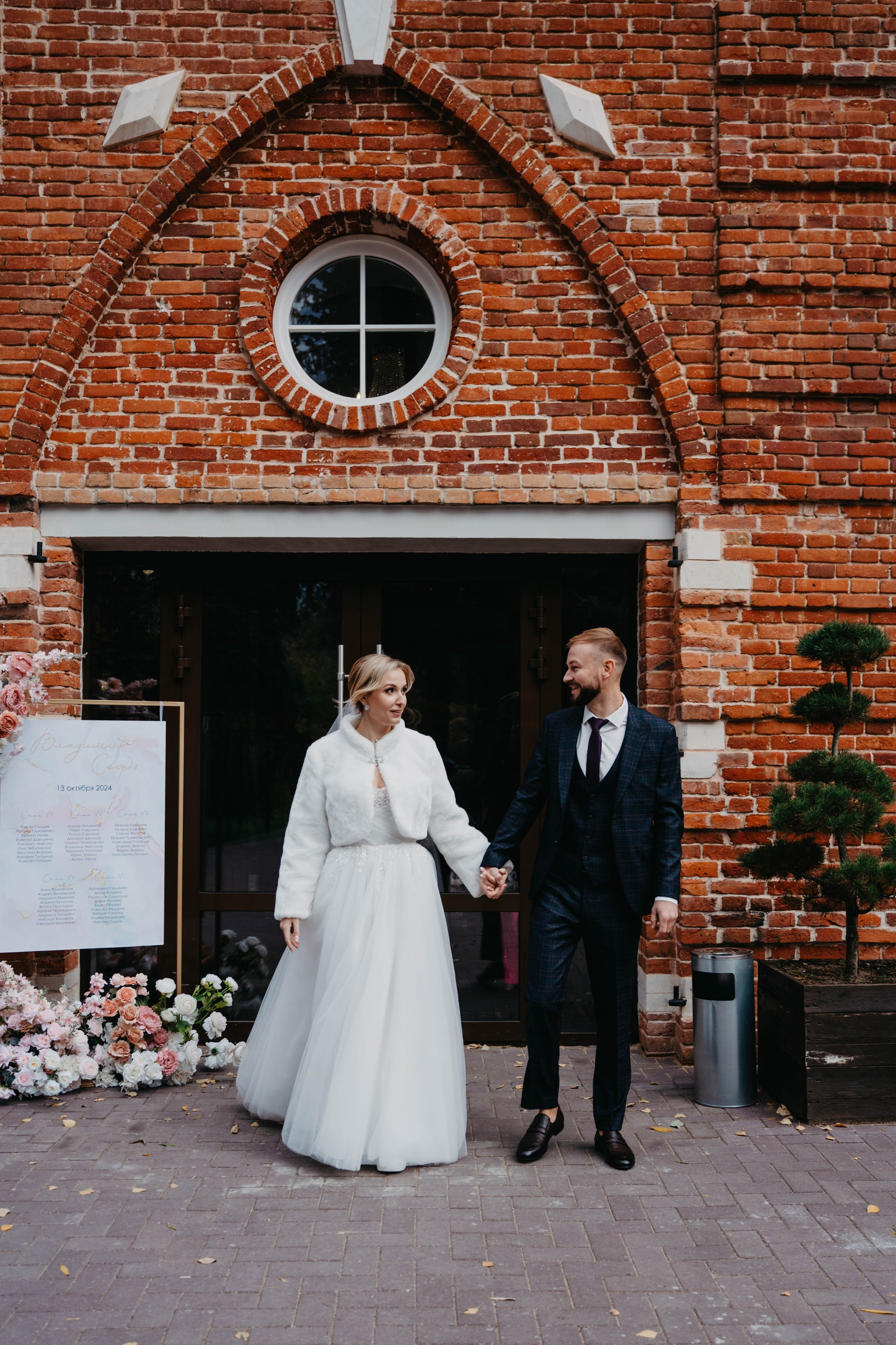 Софья и Владимир. Фотограф Абакумова Анастасия