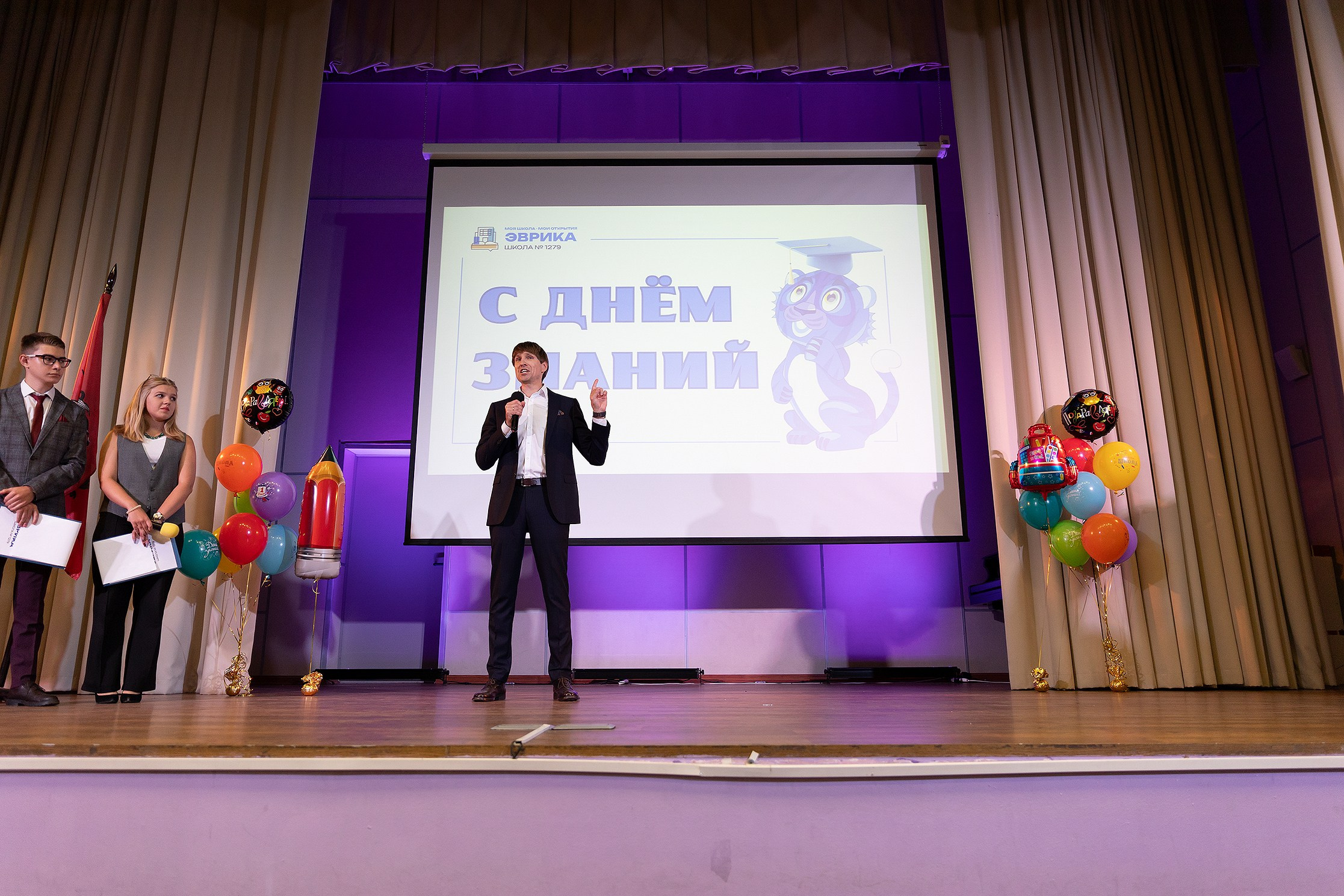 1 Сентября репортаж. Профессиональный Фотограф в Москве Андрей Славнов