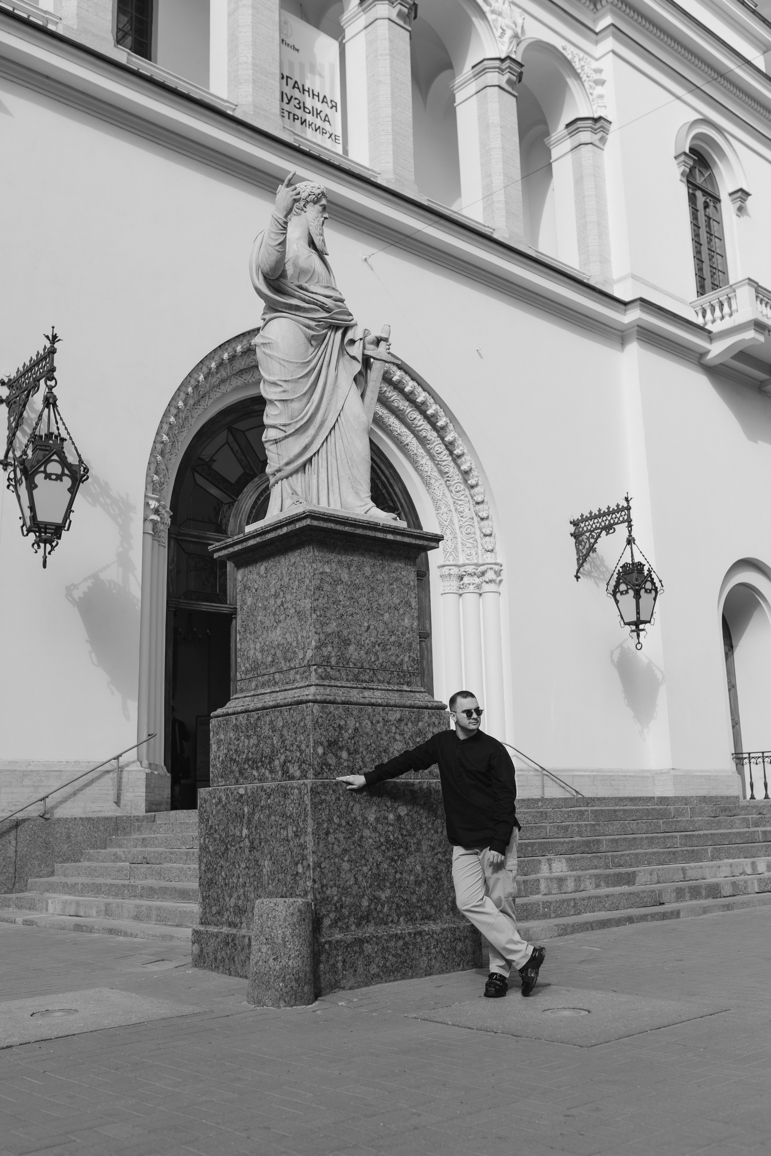 Артём. Репортажный фотограф в Санкт-Петербурге и Москве Мария Ежова