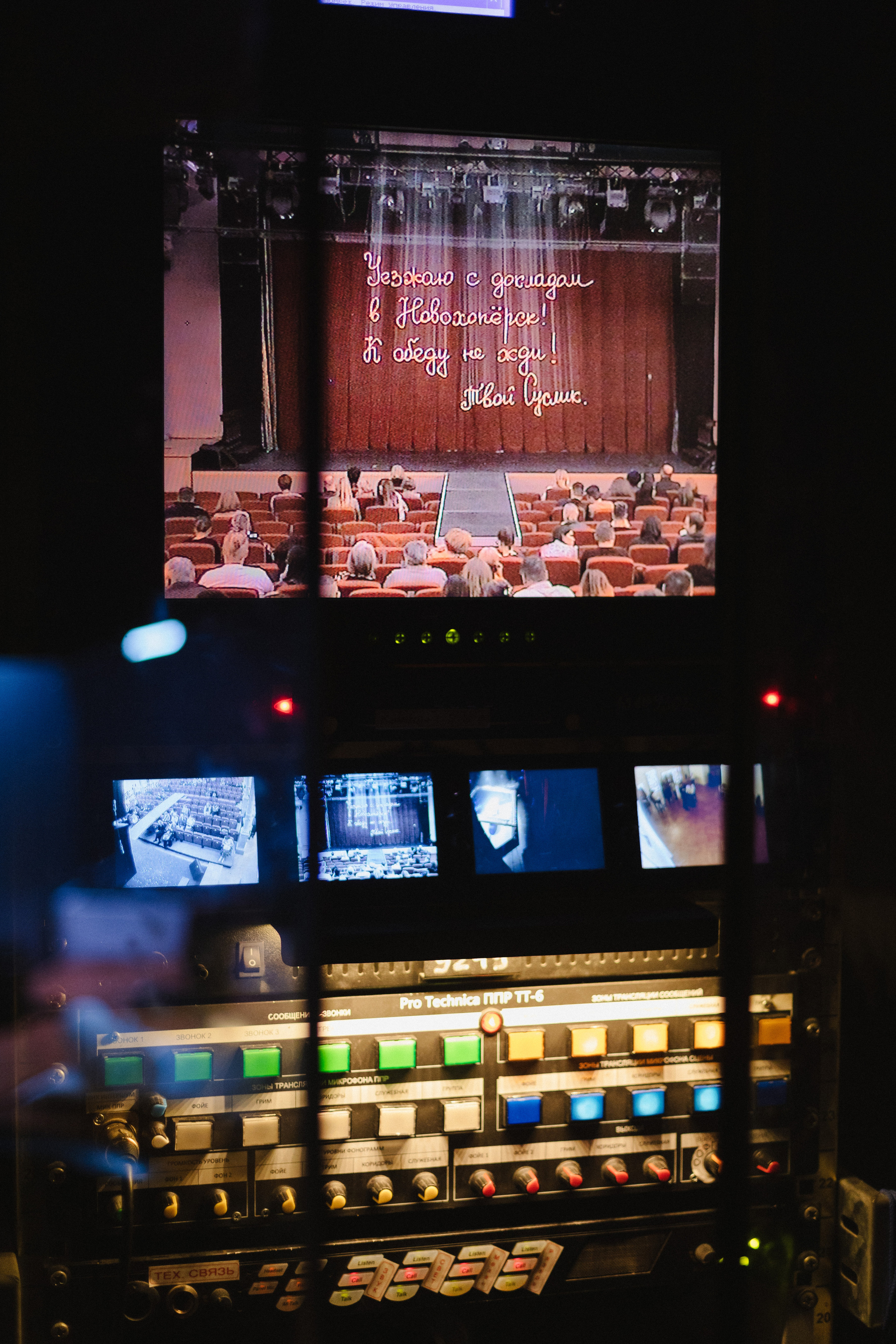 Фрик-шоу 12 стульев. Репортажный фотограф в Санкт-Петербурге и Москве Мария Ежова