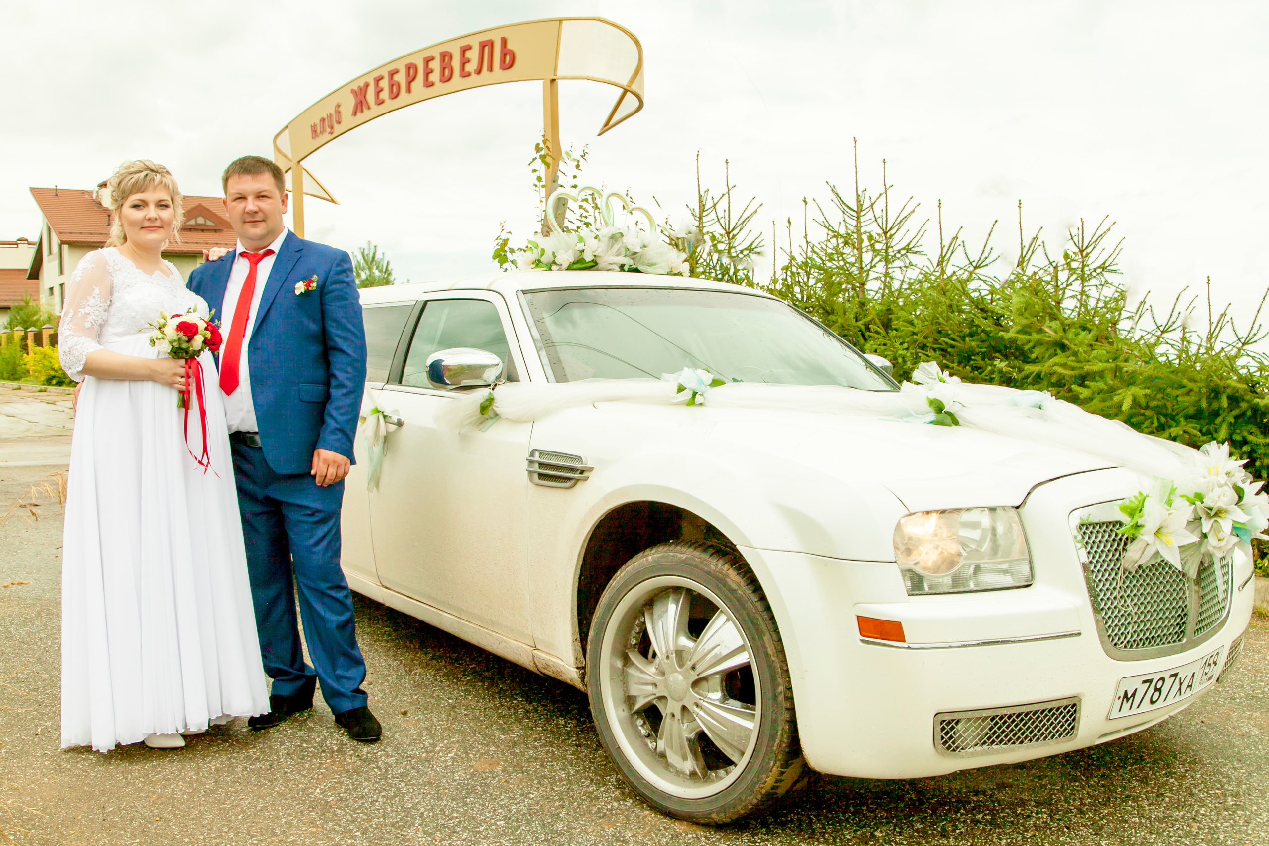 Михаил и Анна. Ведущий, Тамада, DJ, фото в Перми. Хорошее настроение