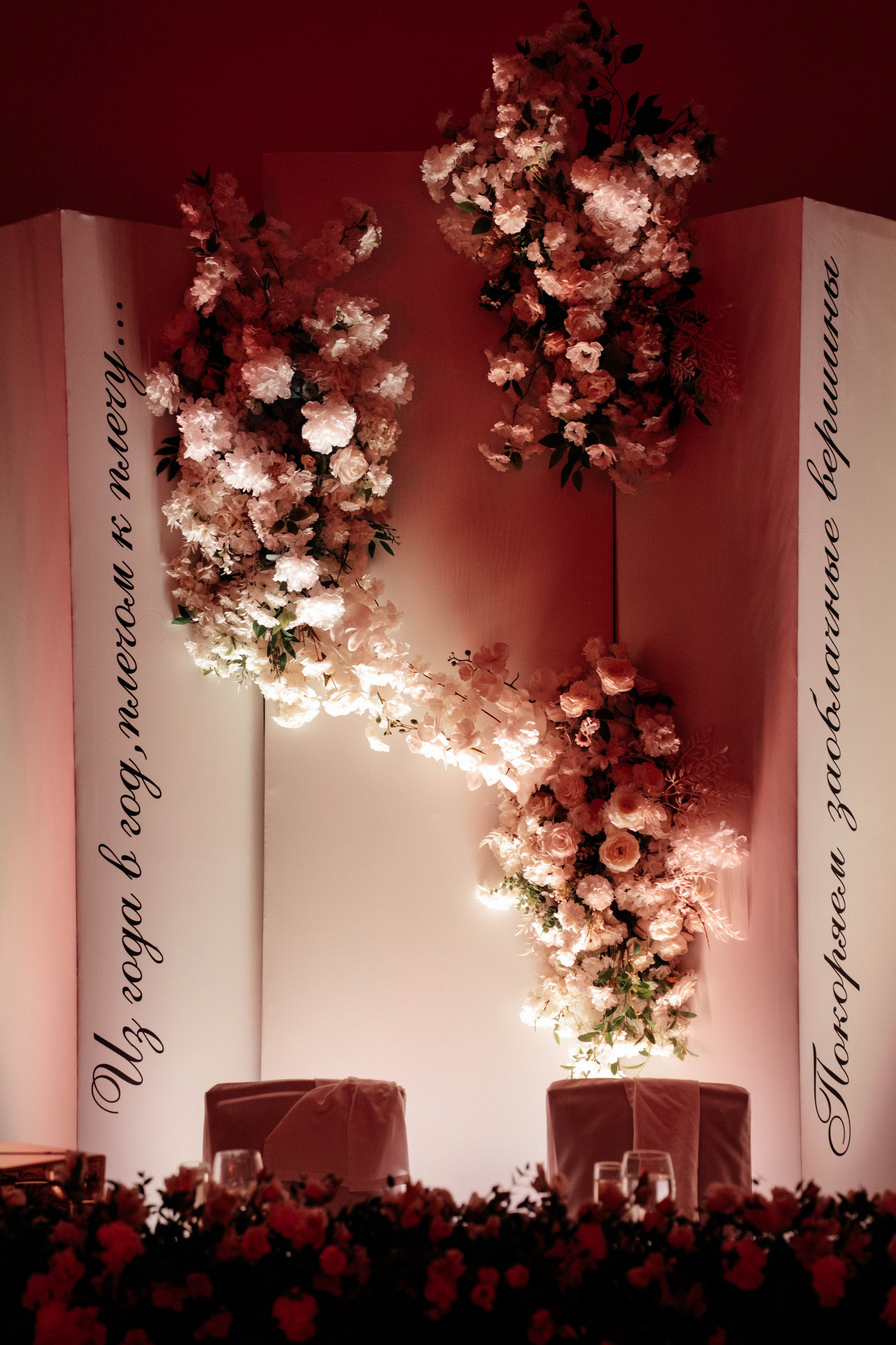 Иван и Анастасия. Свадебный фотограф Москва Александра Аверкова