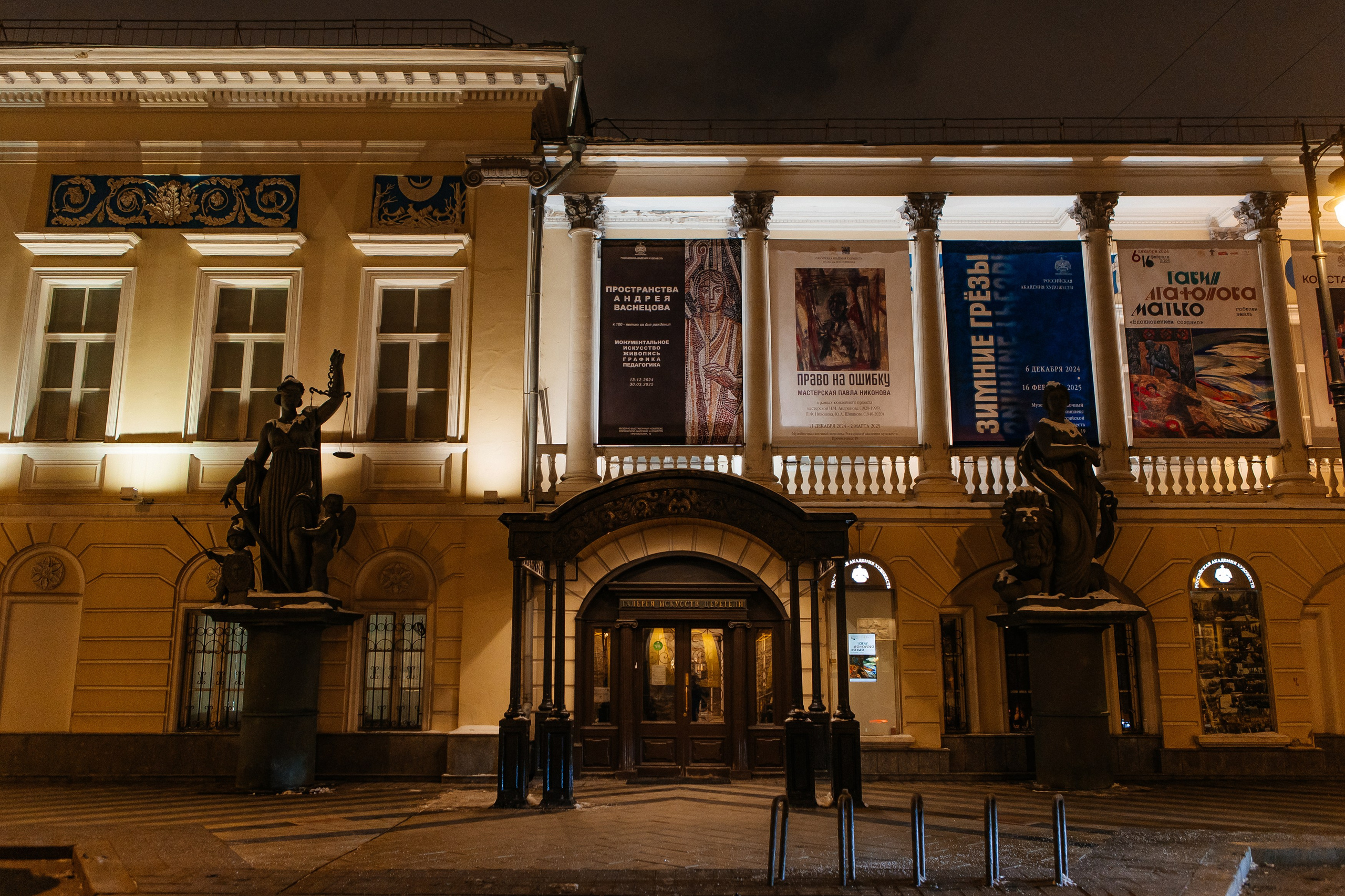 Альфа Банк BAGEBI. Фотограф в Москве Дмитрий Жарков