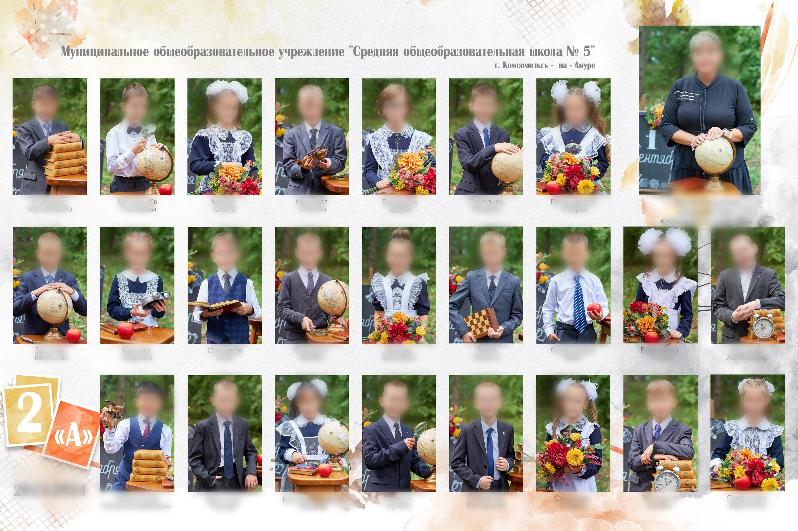 ВИНЬЕТКА (коллаж из подписанных портретов). Детский фотограф в Комсомольске-на-Амуре