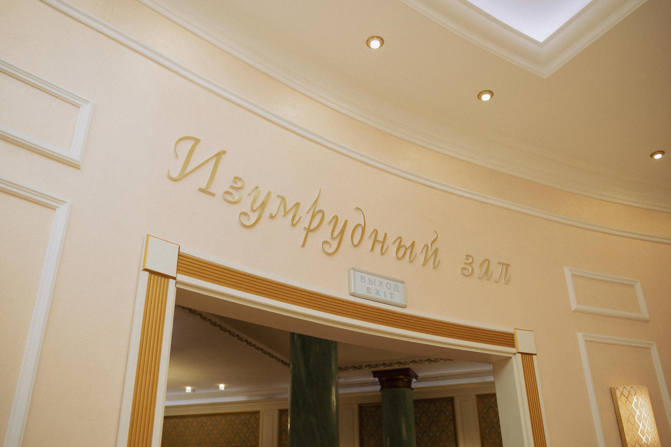 Климентий и Ксюша. Свадебный и портретный фотограф Тюмень